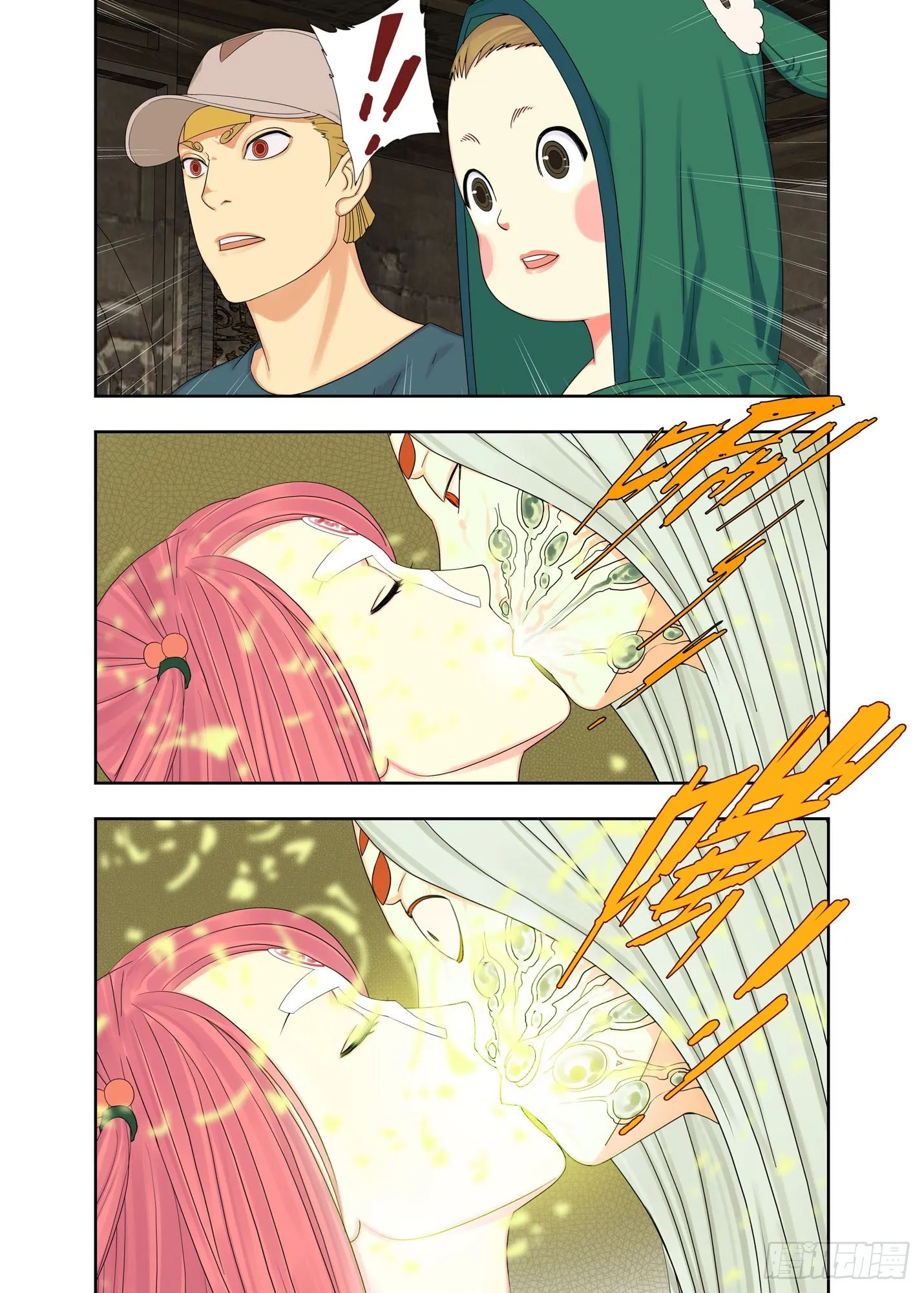 大善 第7页