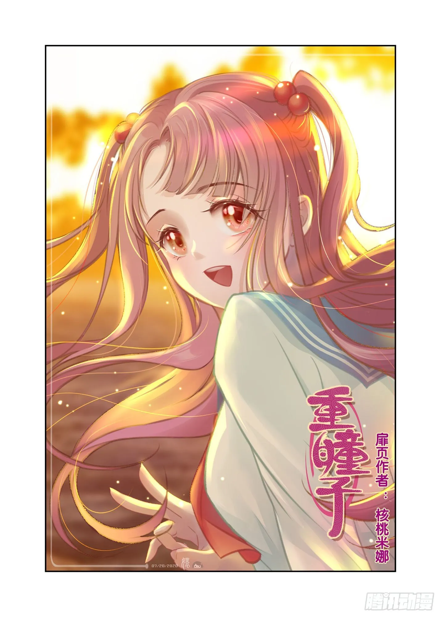 抓鬼 第1页