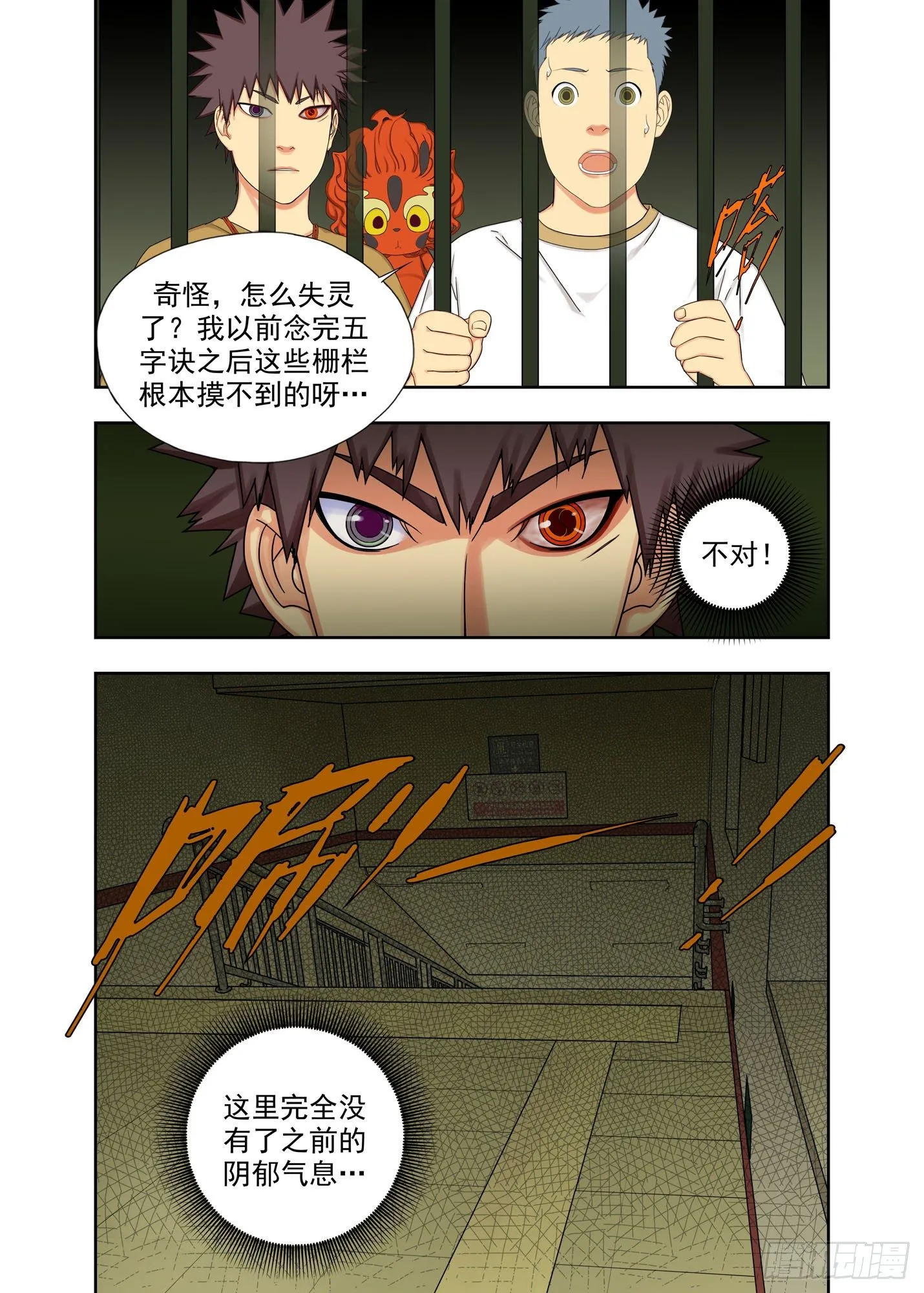 壁龛 第1页
