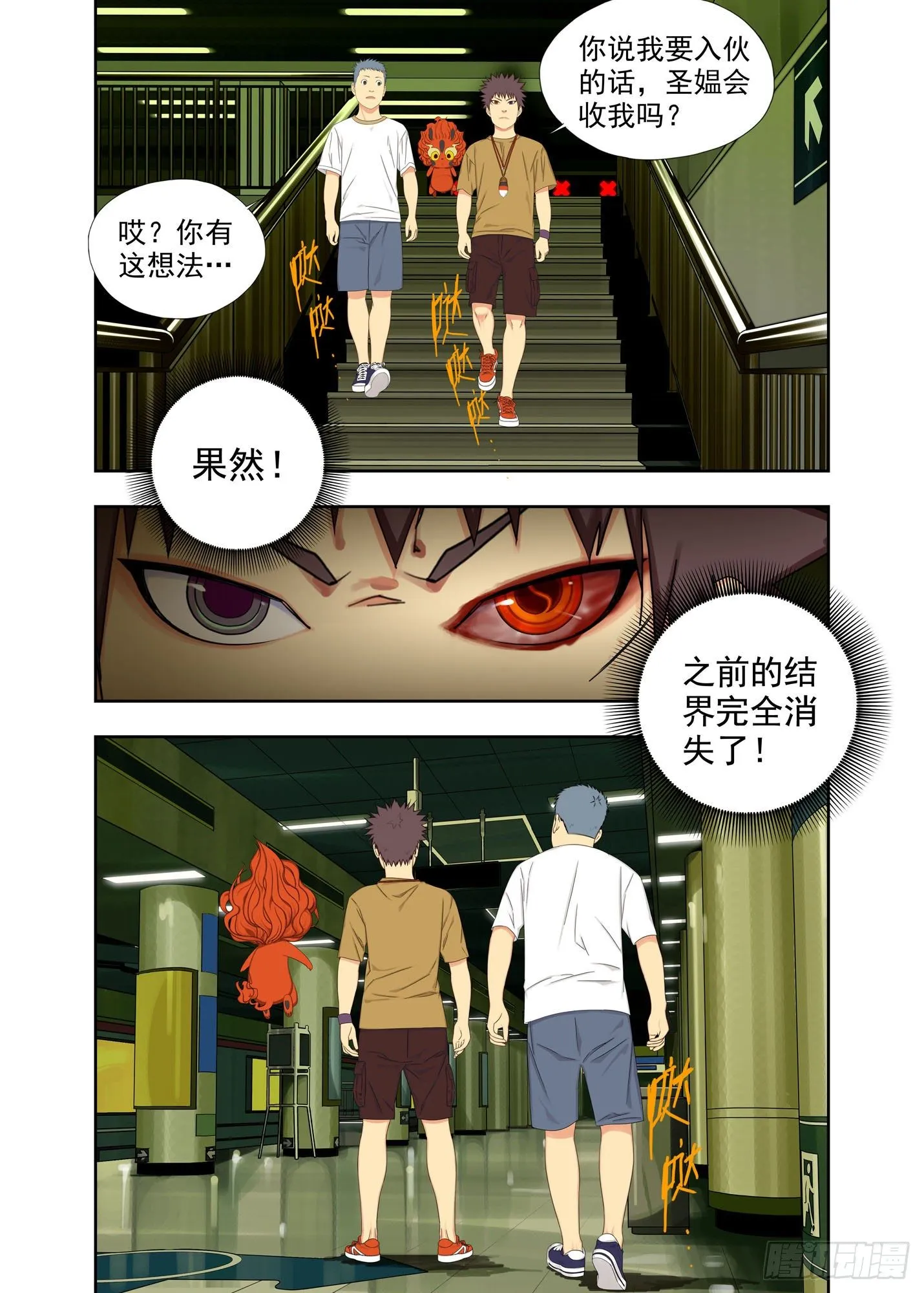 壁龛 第4页