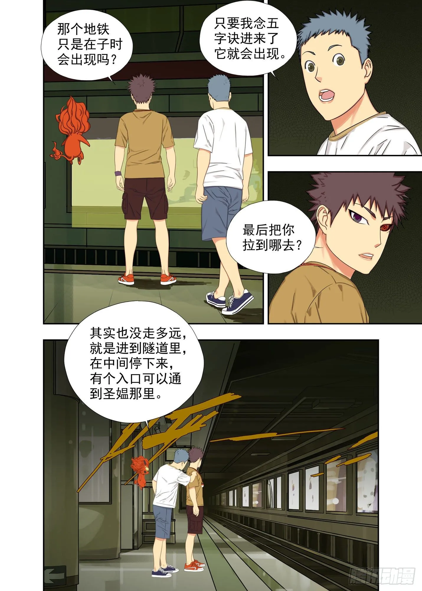 壁龛 第5页