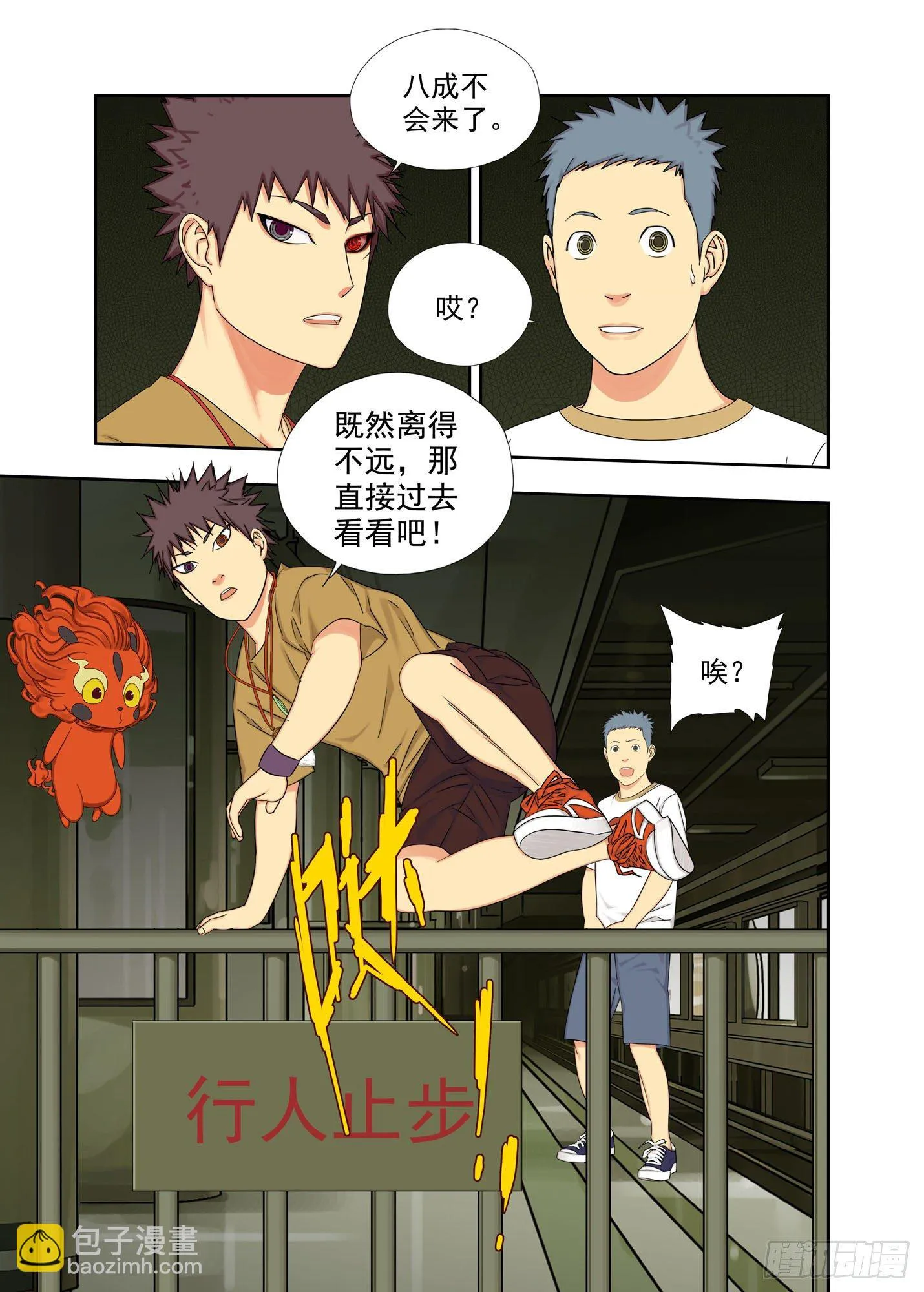 壁龛 第6页