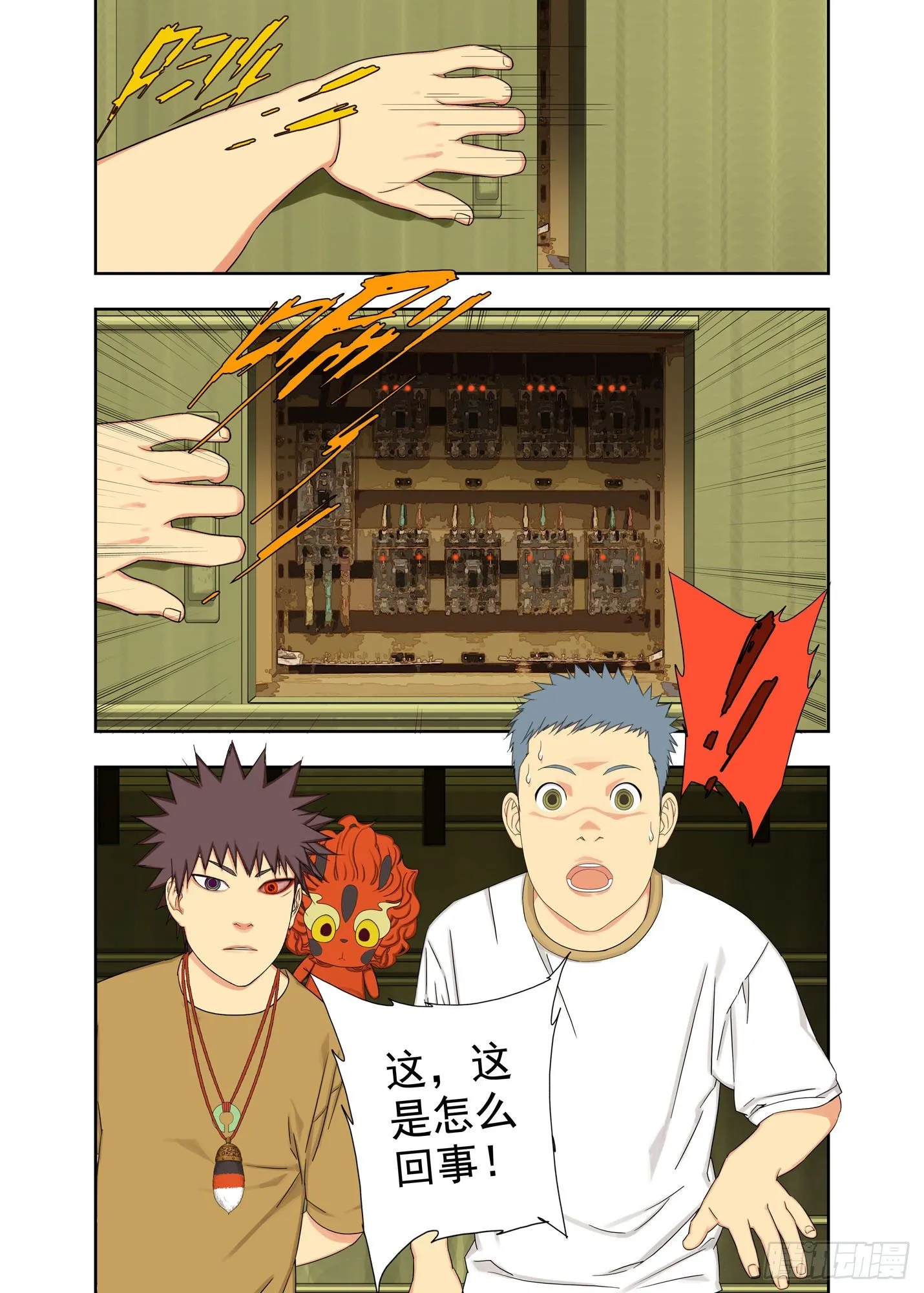 壁龛 第9页