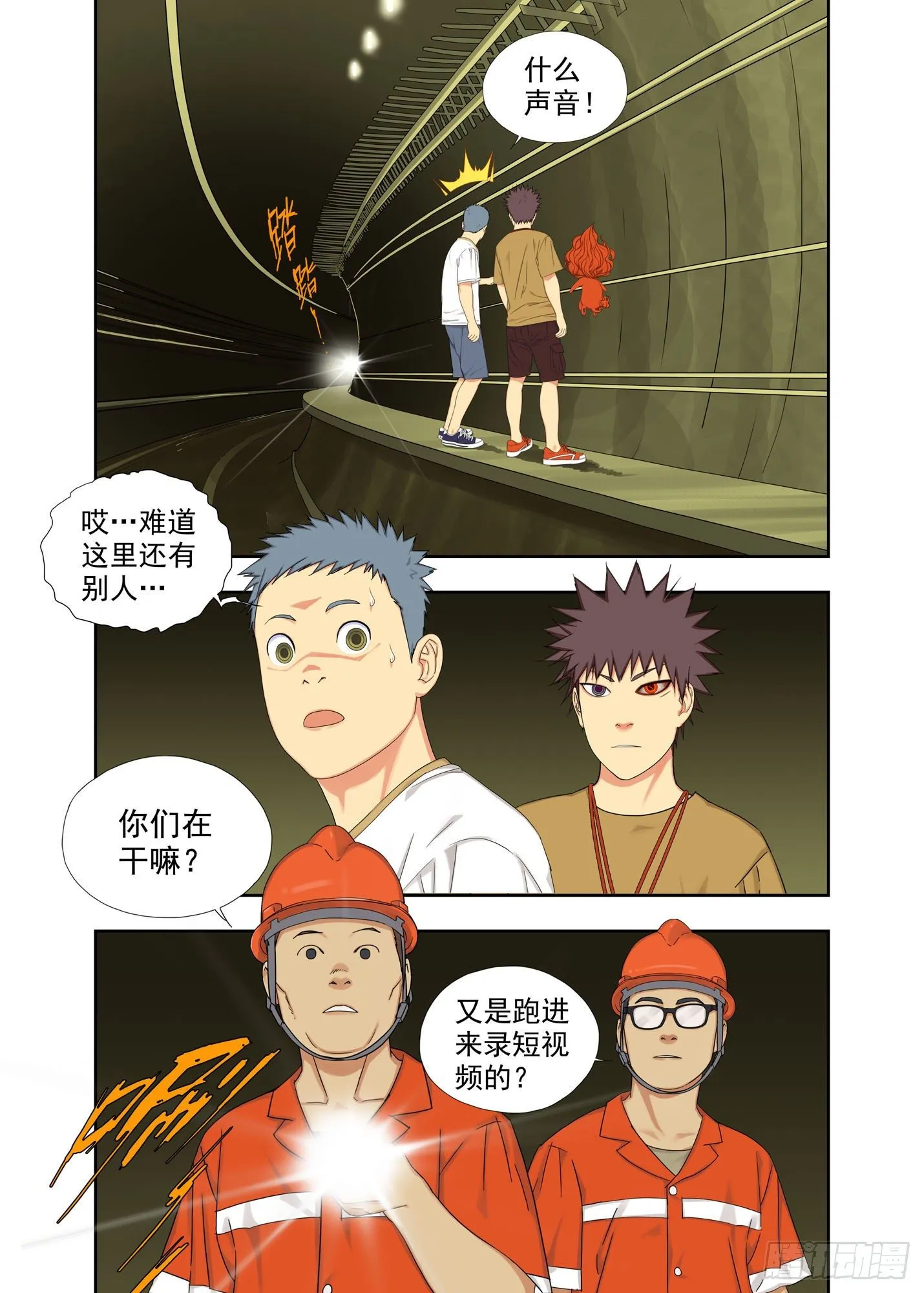 壁龛 第10页