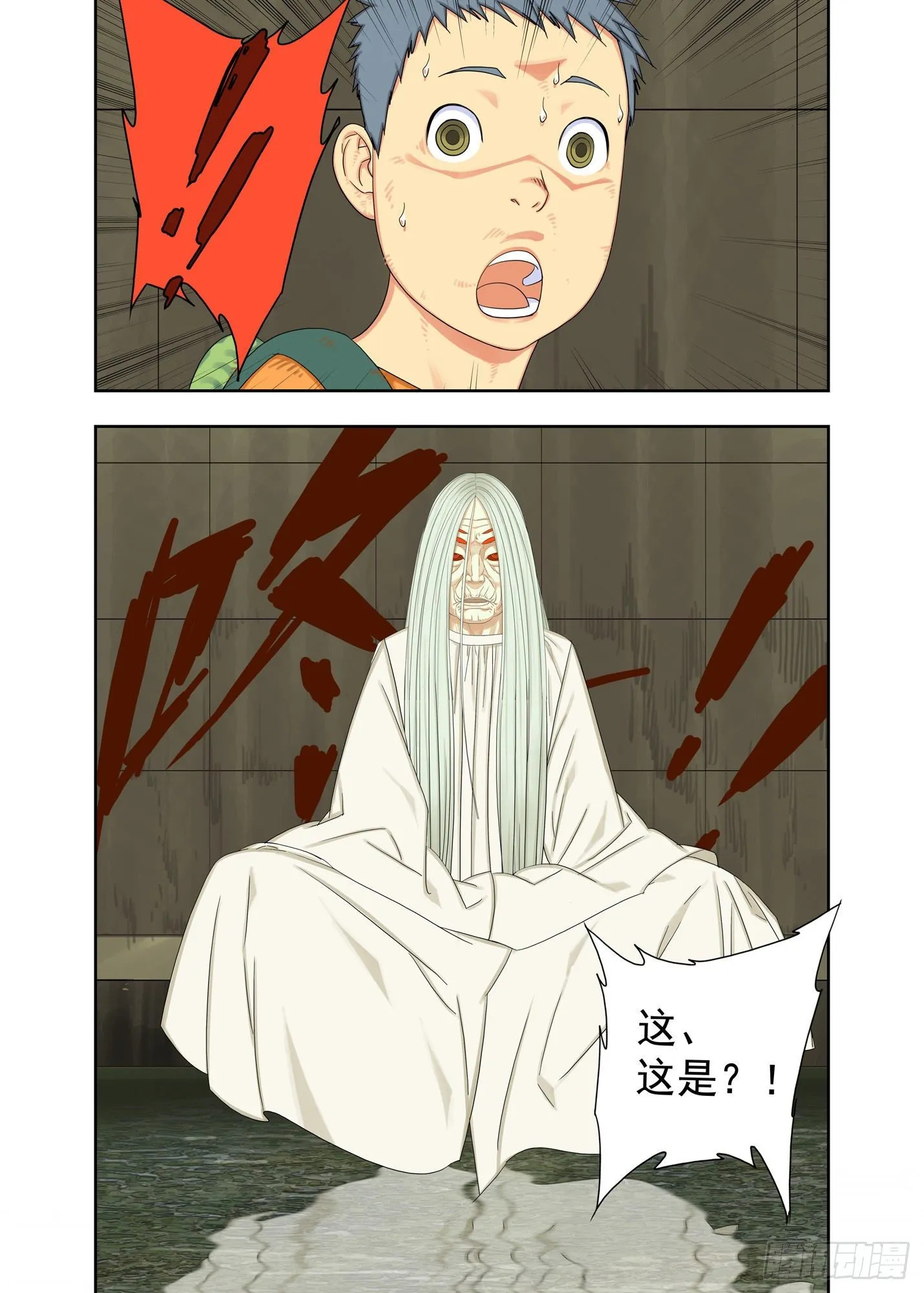 初见 第10页