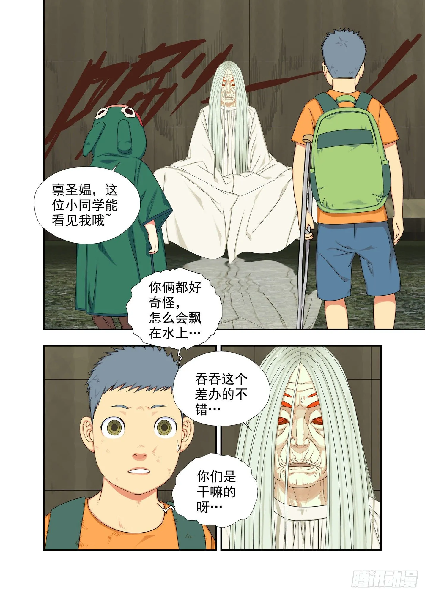 治疗（上） 第1页