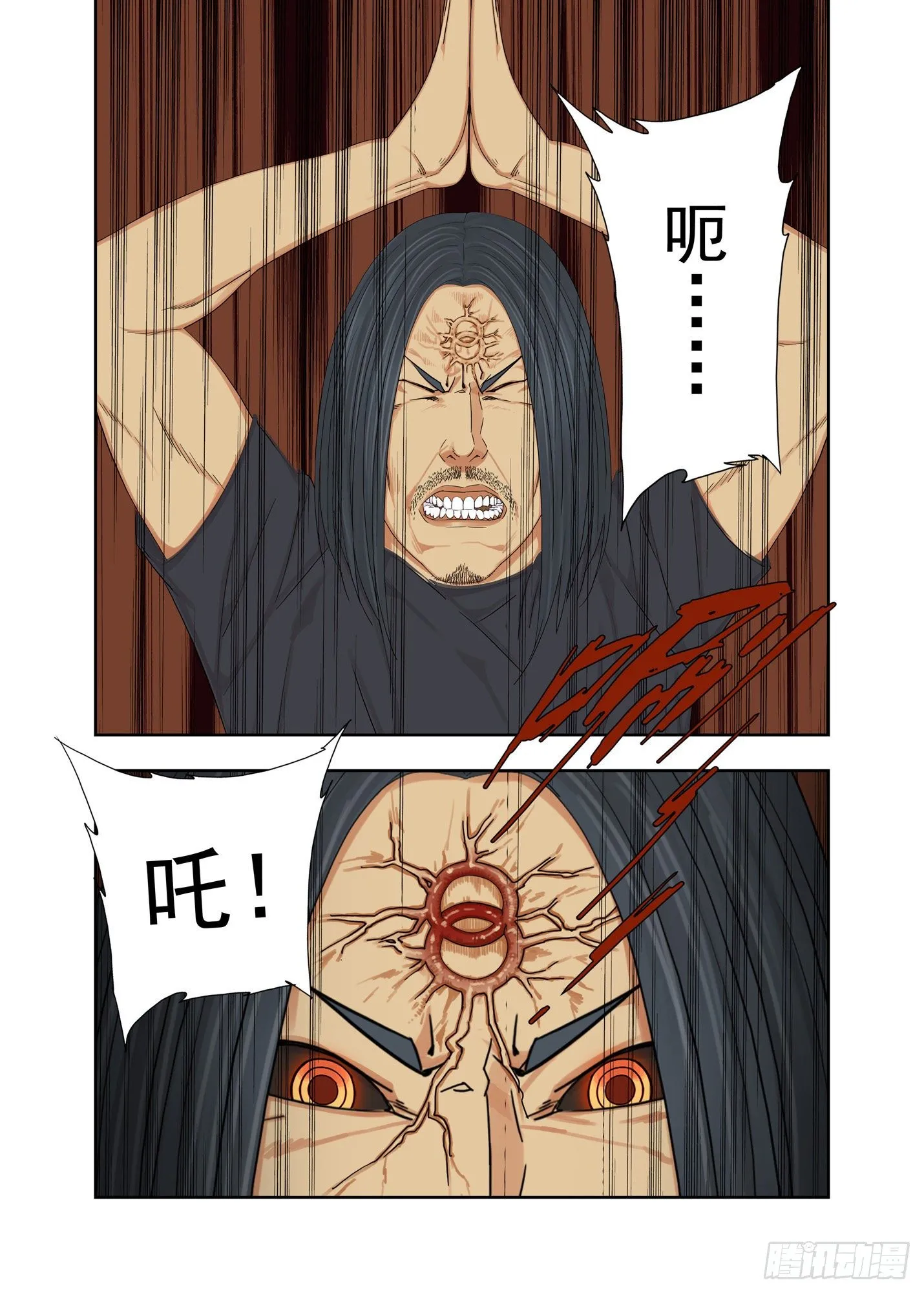 自残 第7页