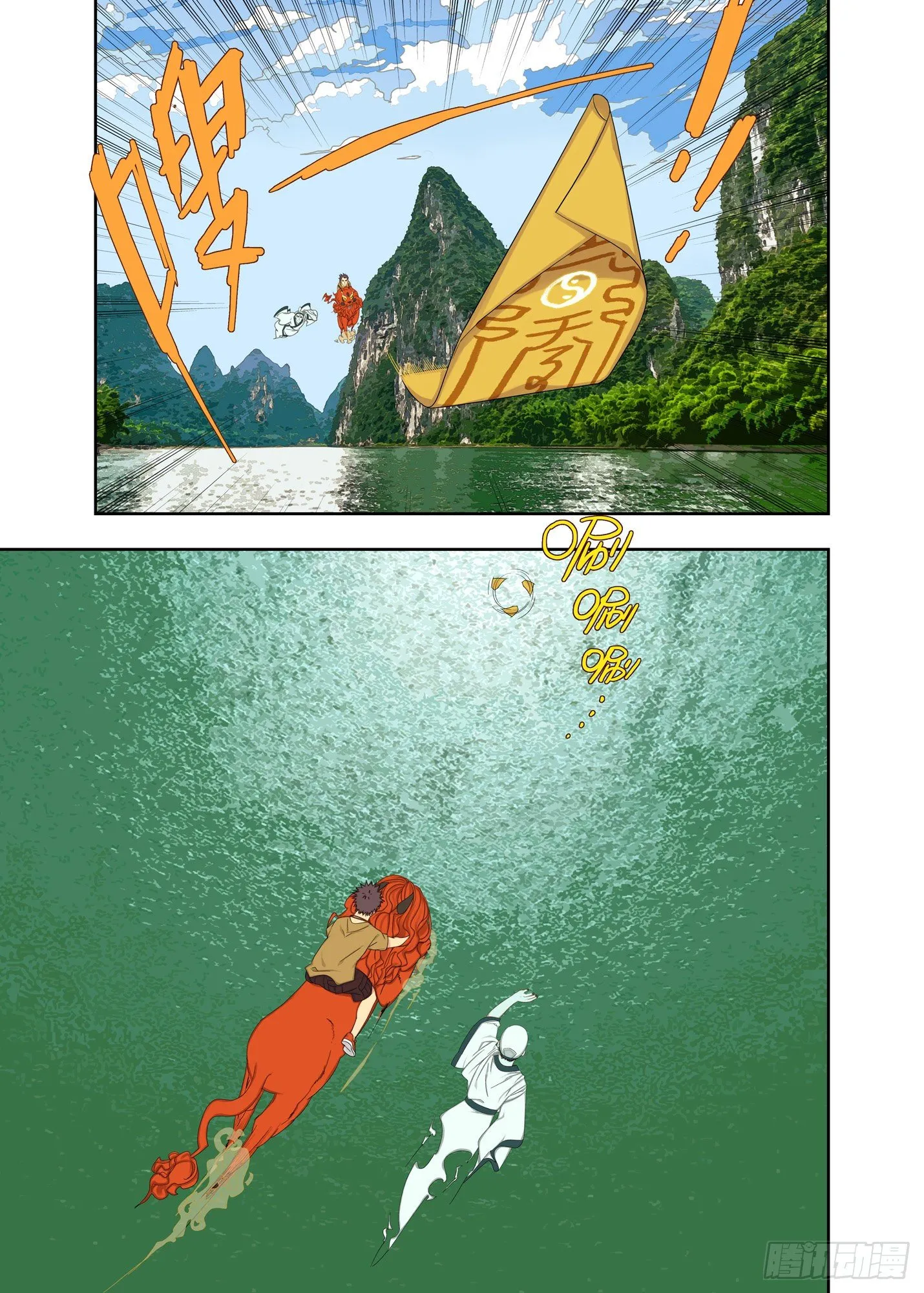 结界框选 第2页