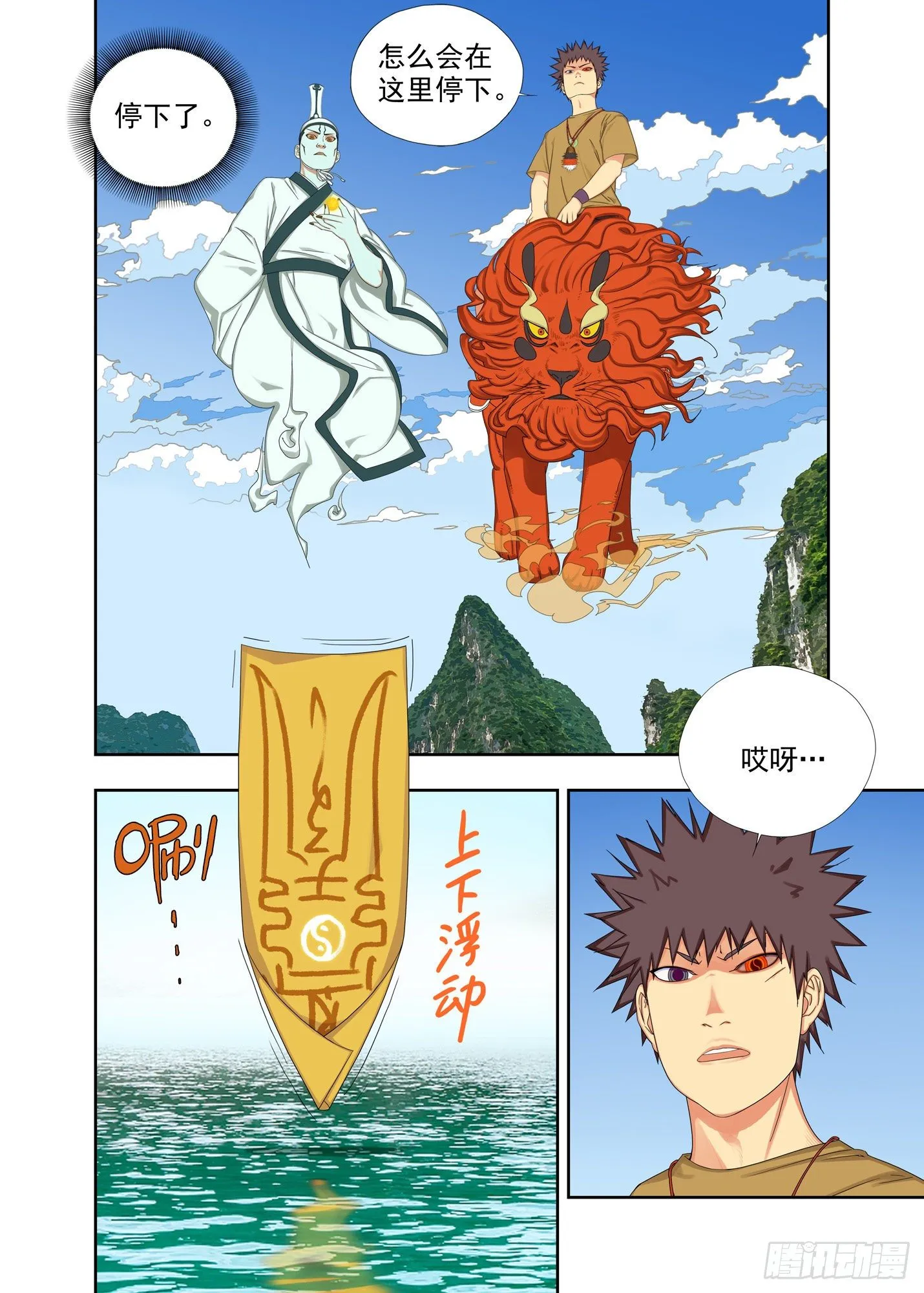 结界框选 第3页