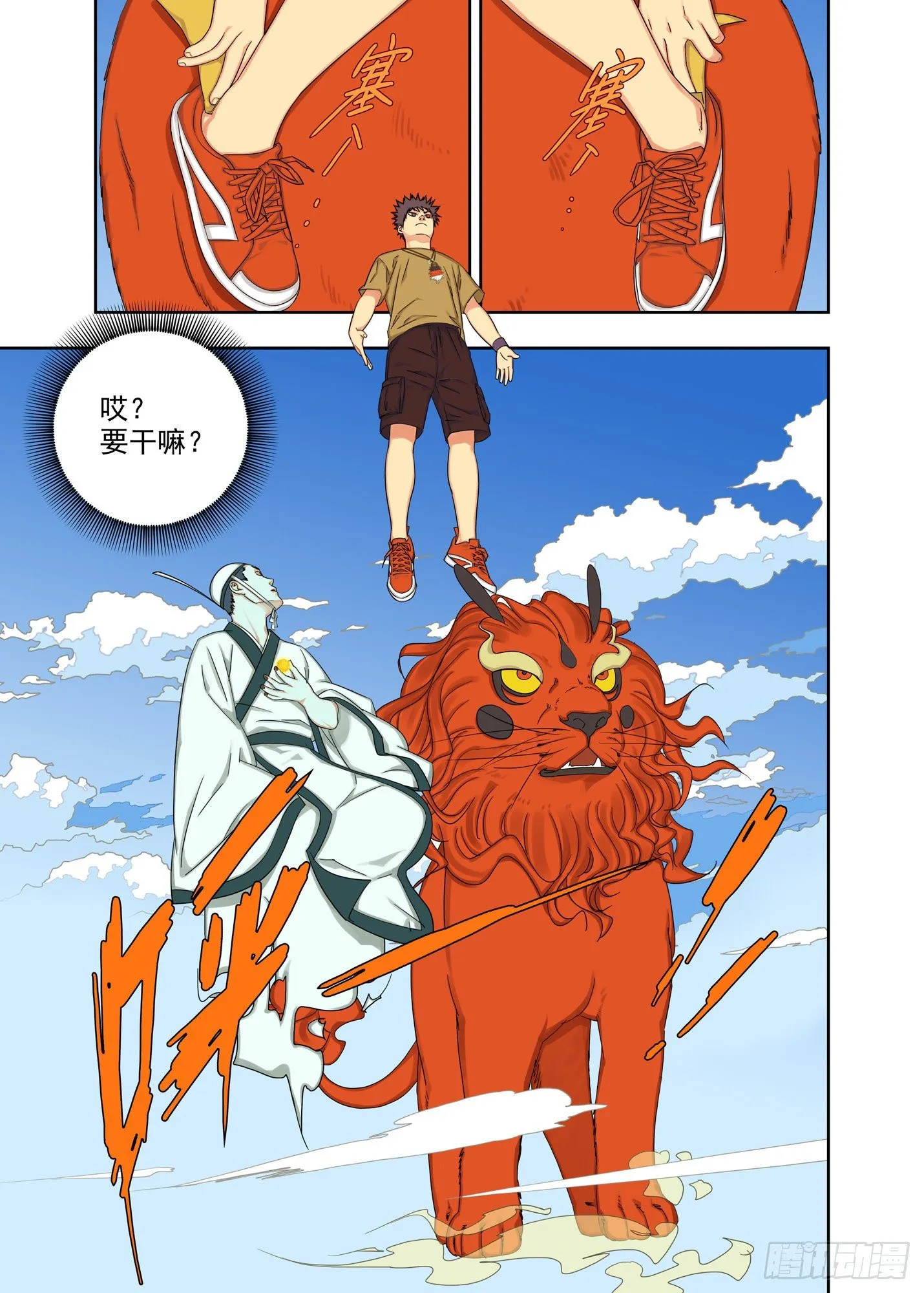 结界框选 第5页