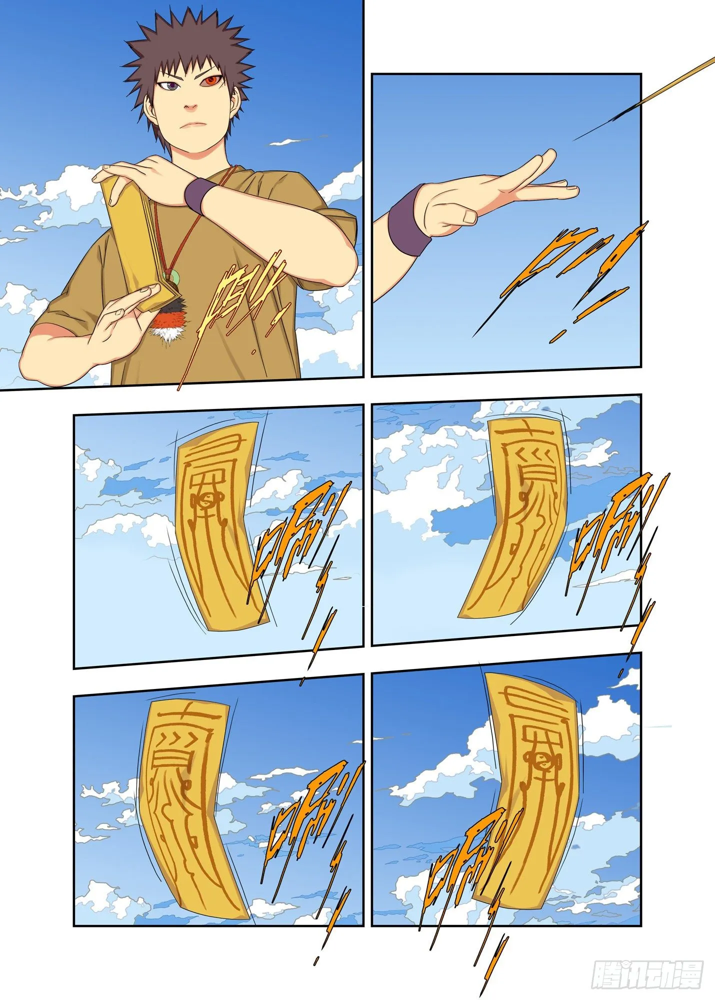 结界框选 第6页