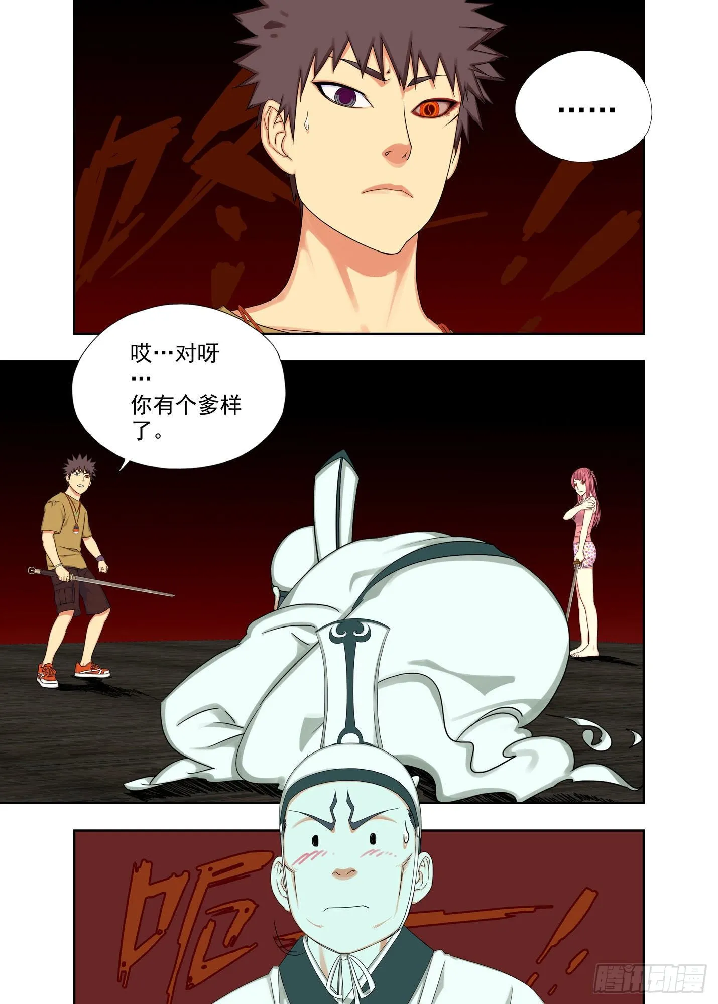 口型 第12页