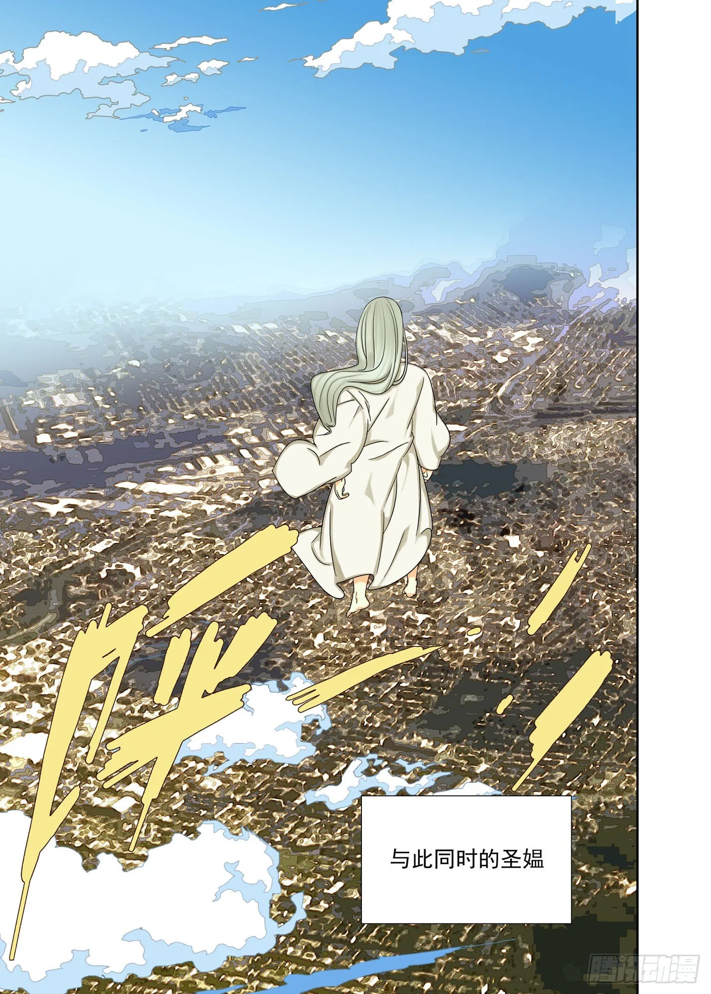 灵压弹 第9页