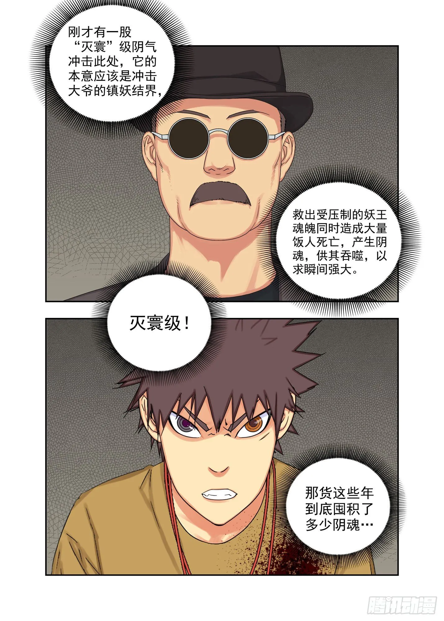 备份空间 第1页
