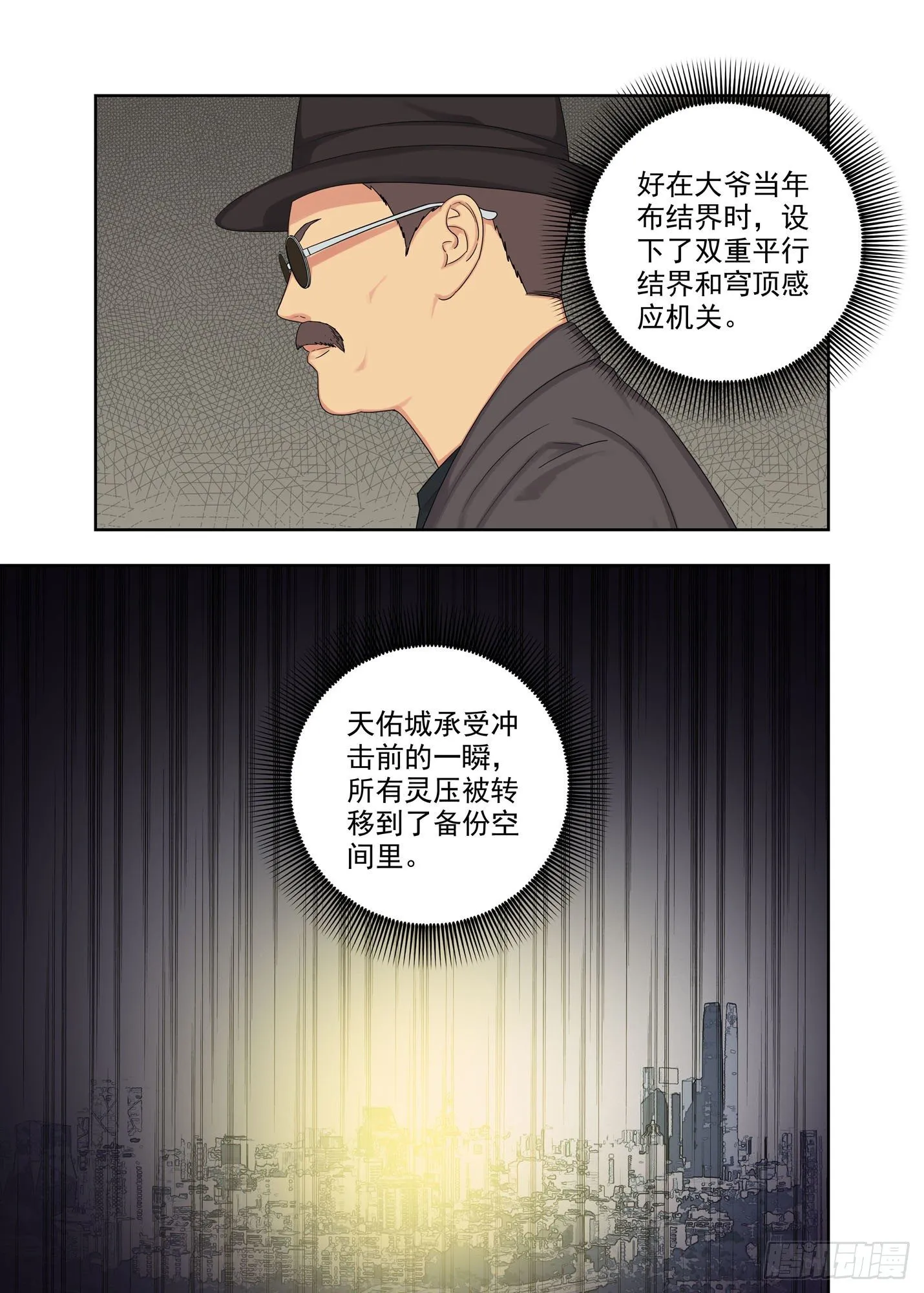 备份空间 第2页