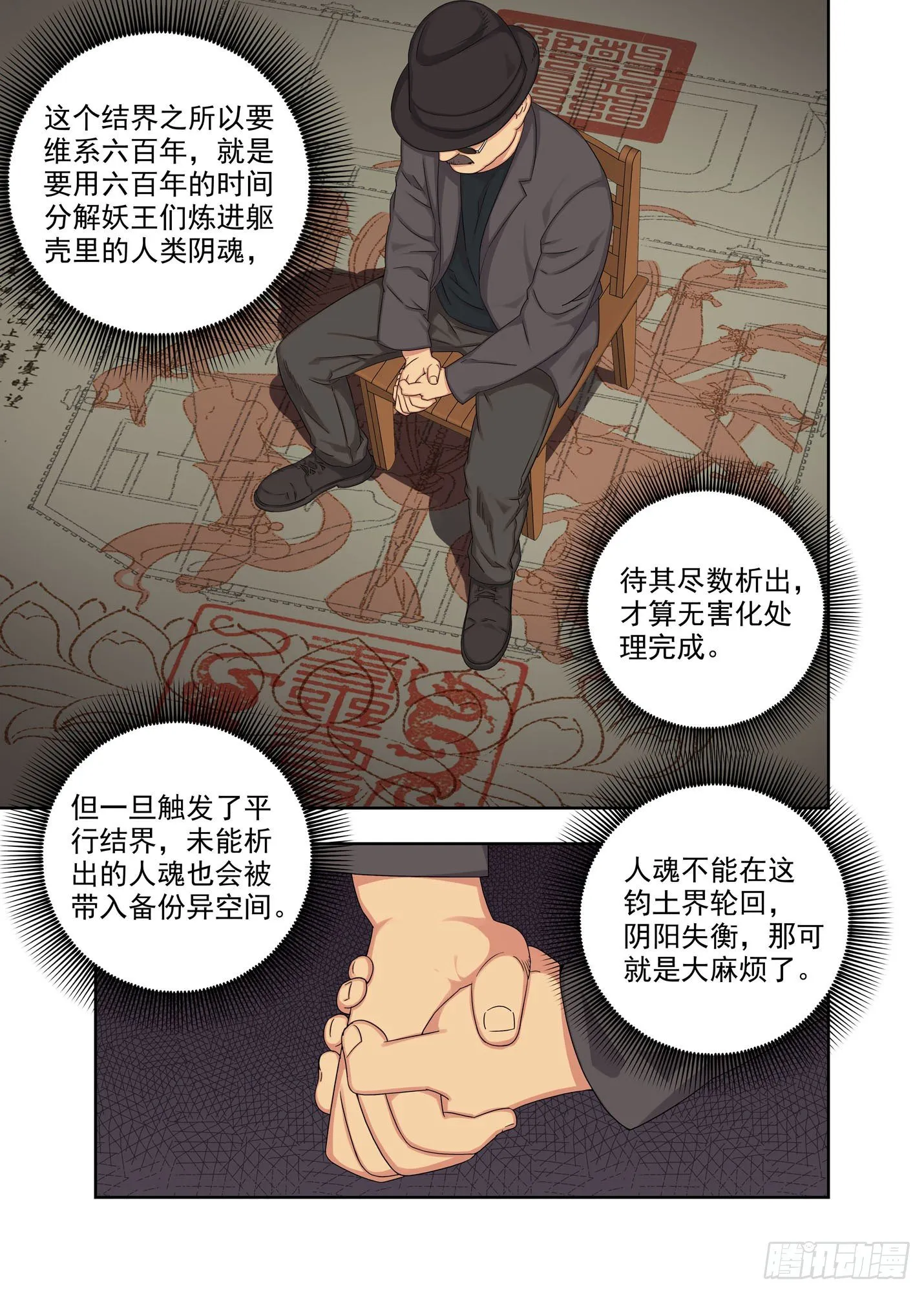 备份空间 第4页