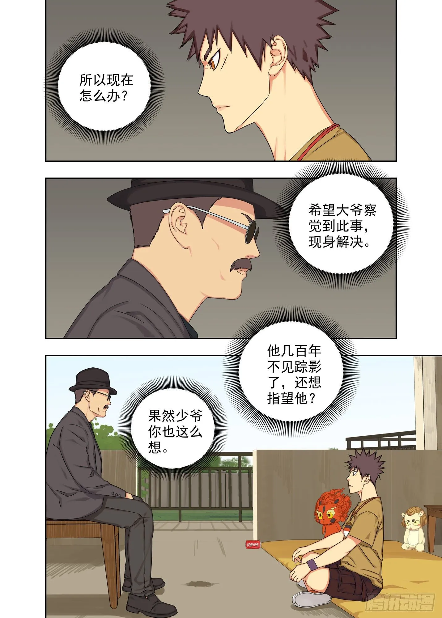 备份空间 第5页