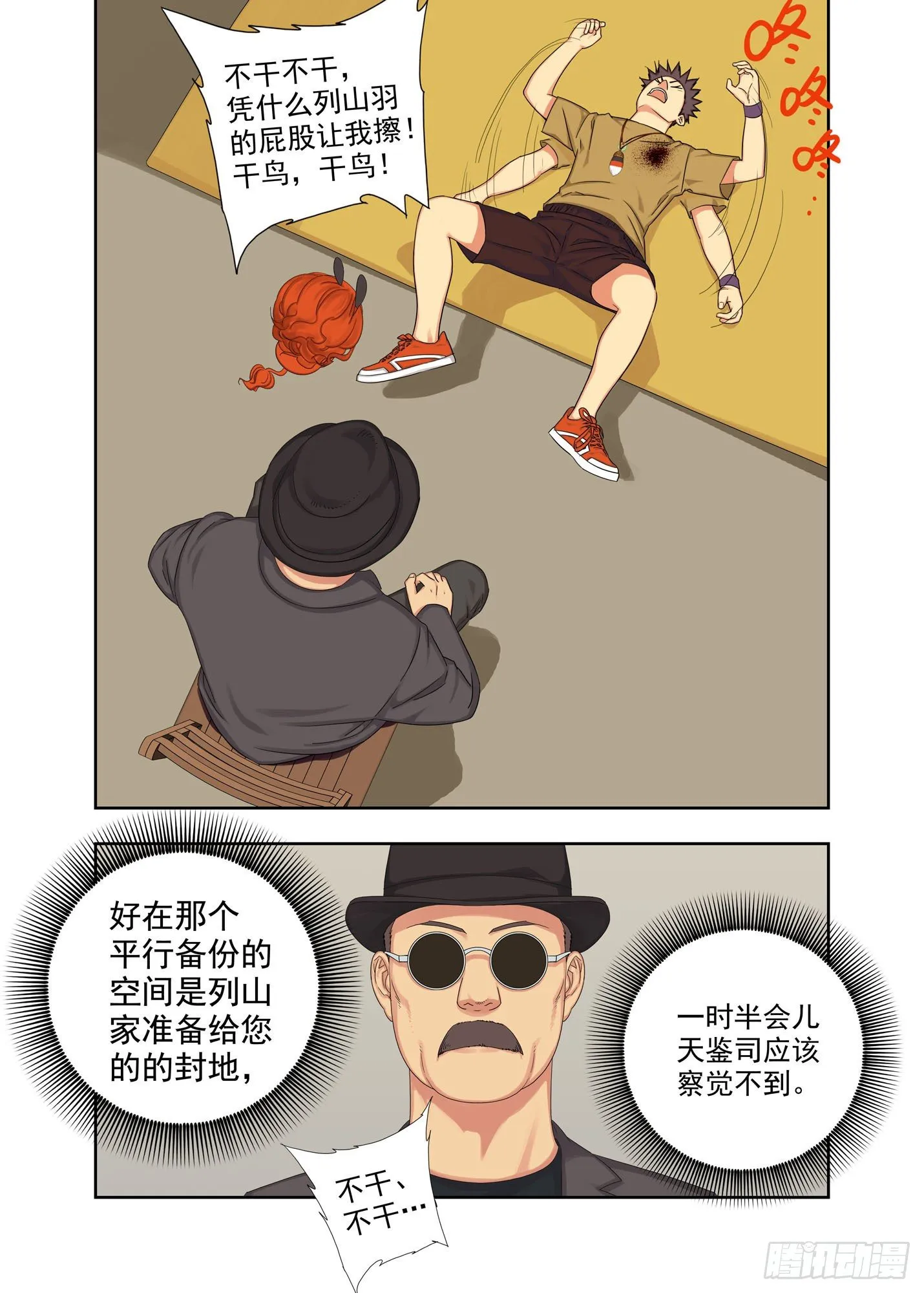 备份空间 第7页