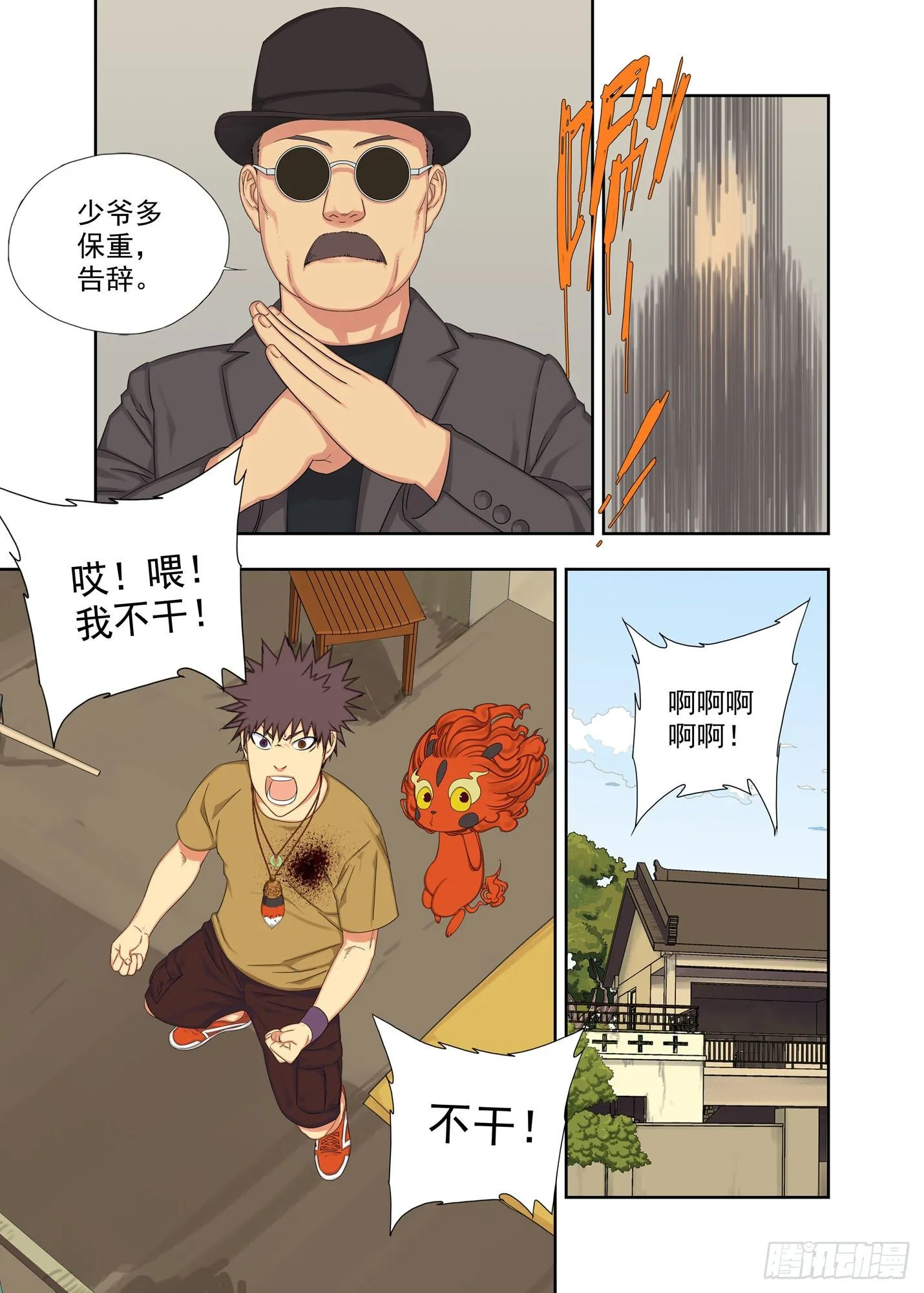 备份空间 第10页