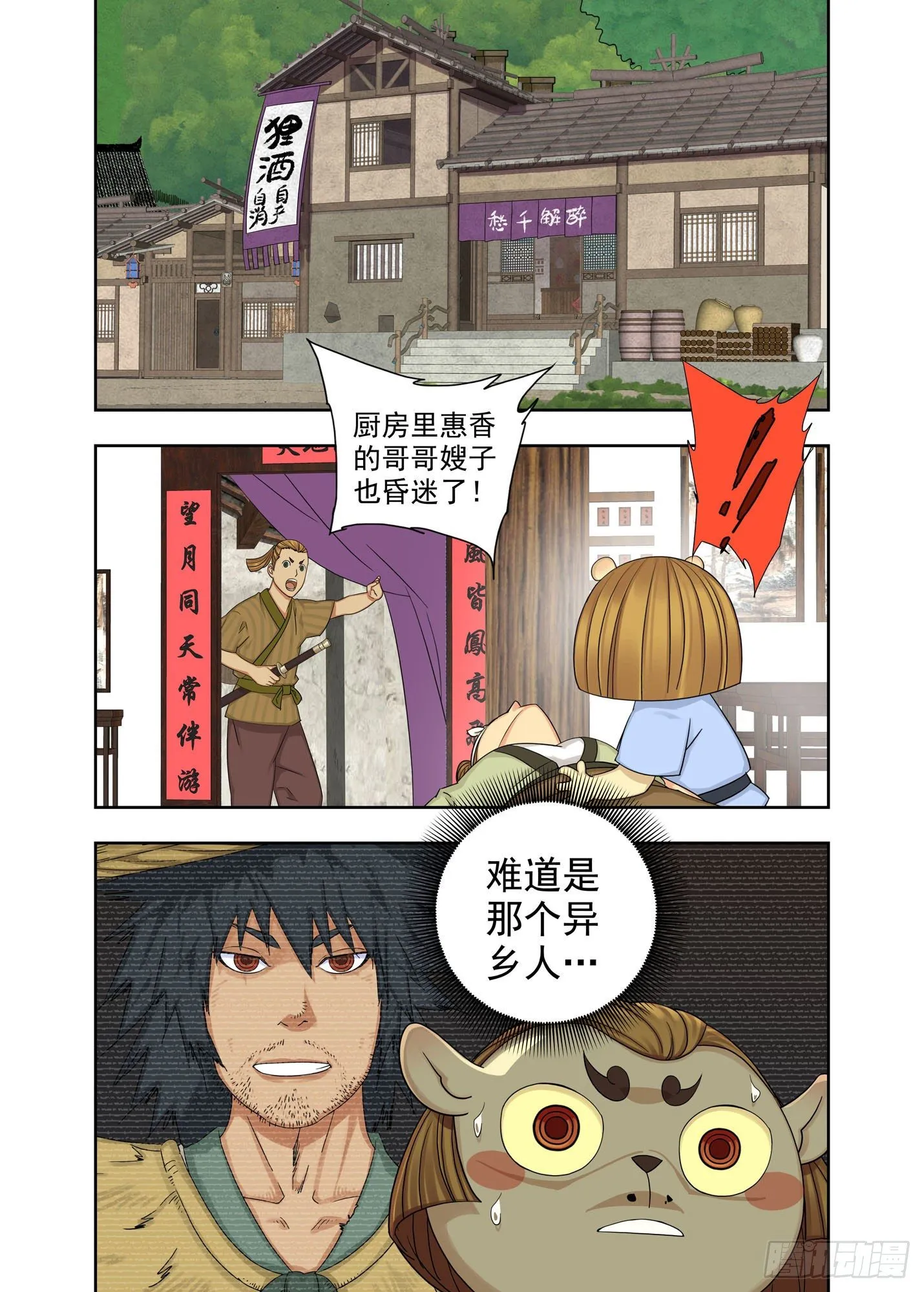 手段 第1页