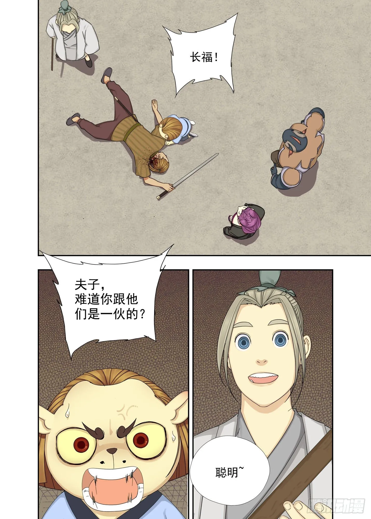 湖 第1页