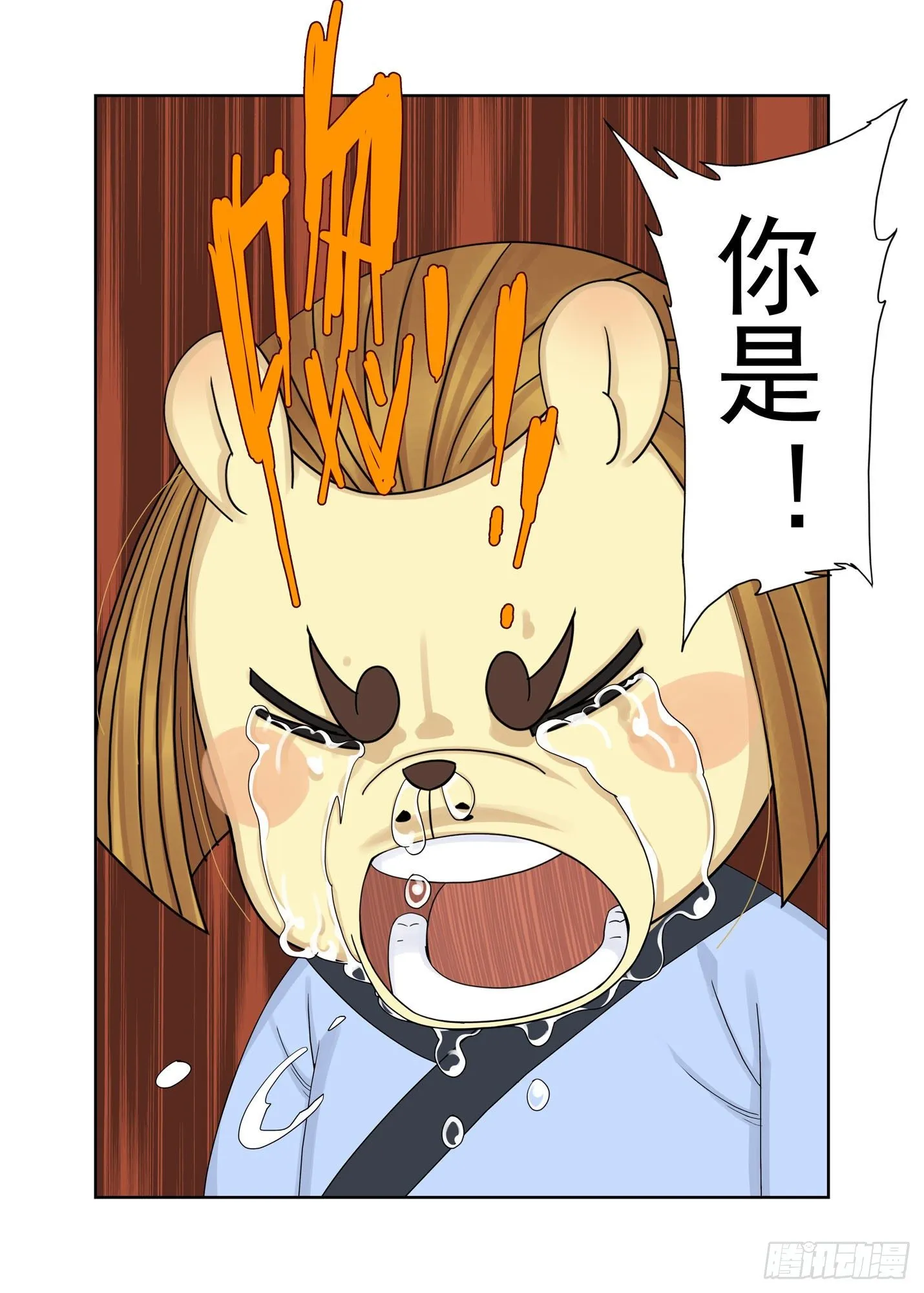 济元城 第10页