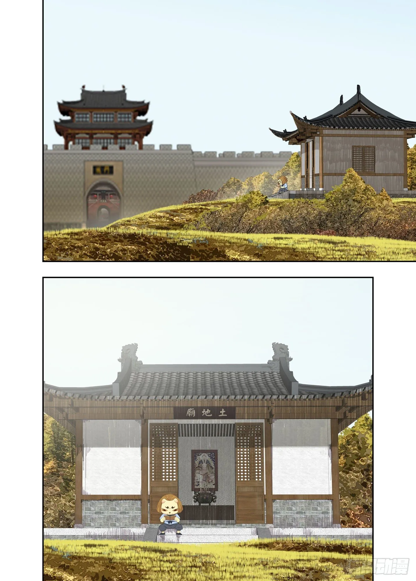 又是月圆夜 第1页