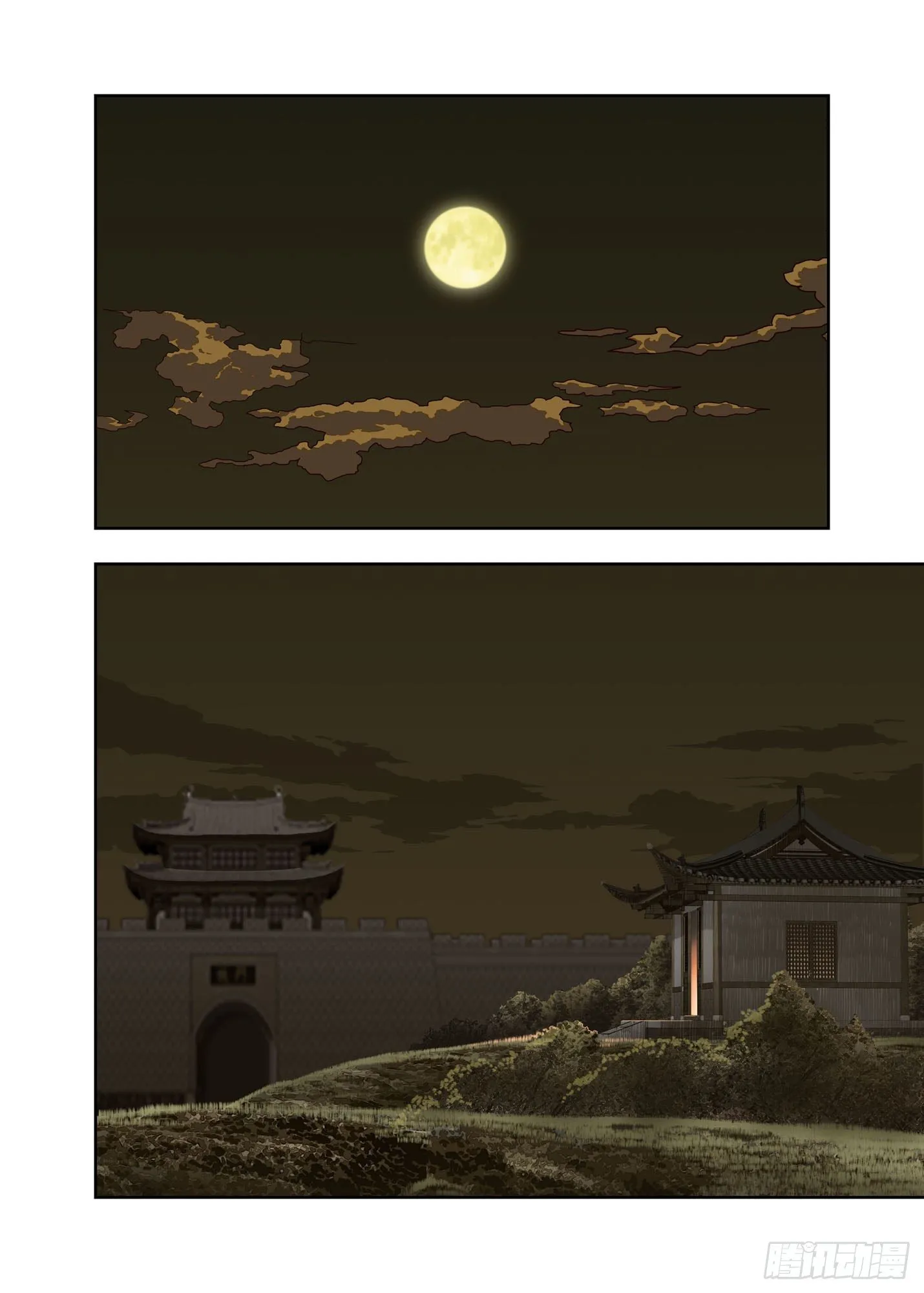 血忌 第1页