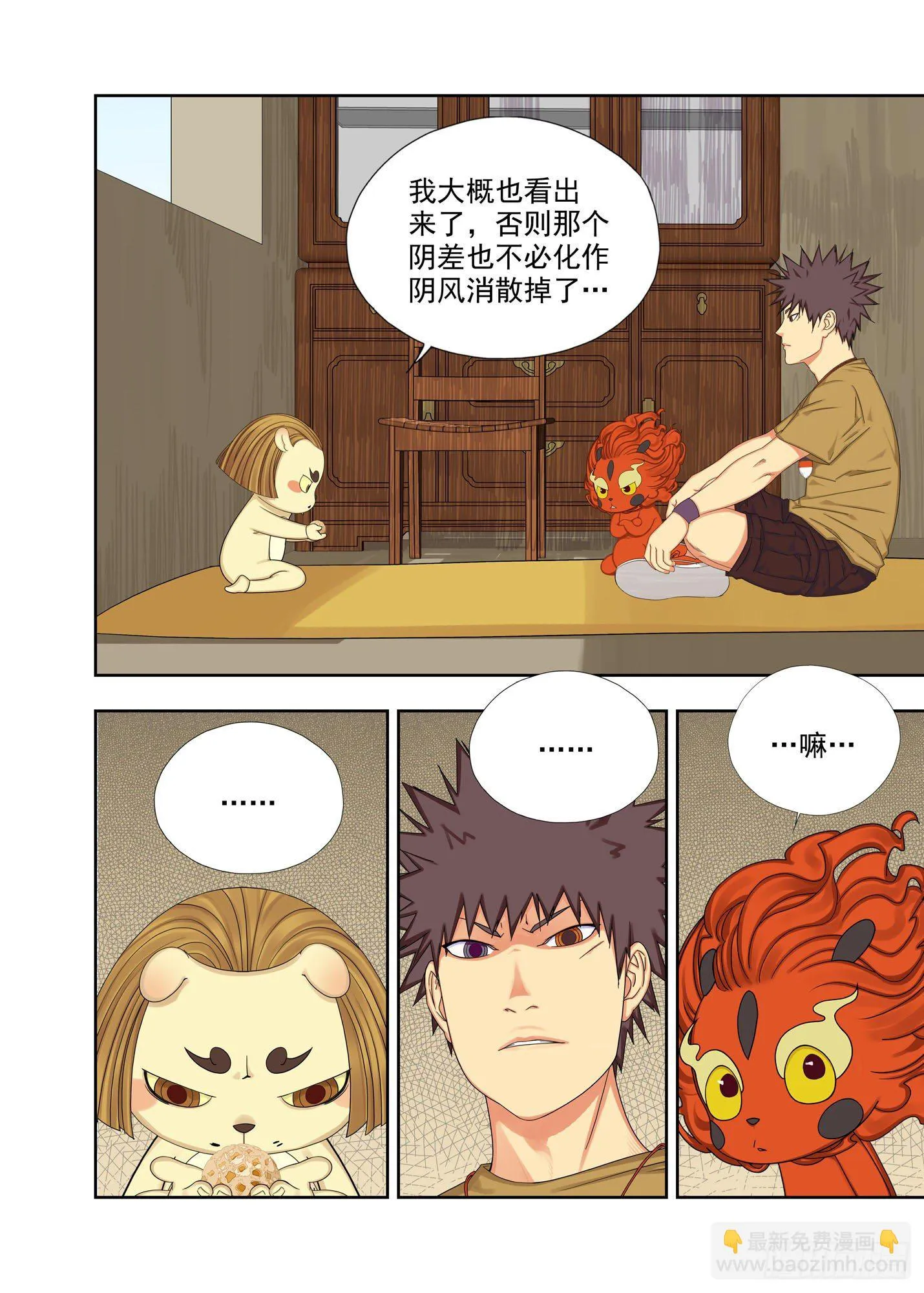 药 第7页