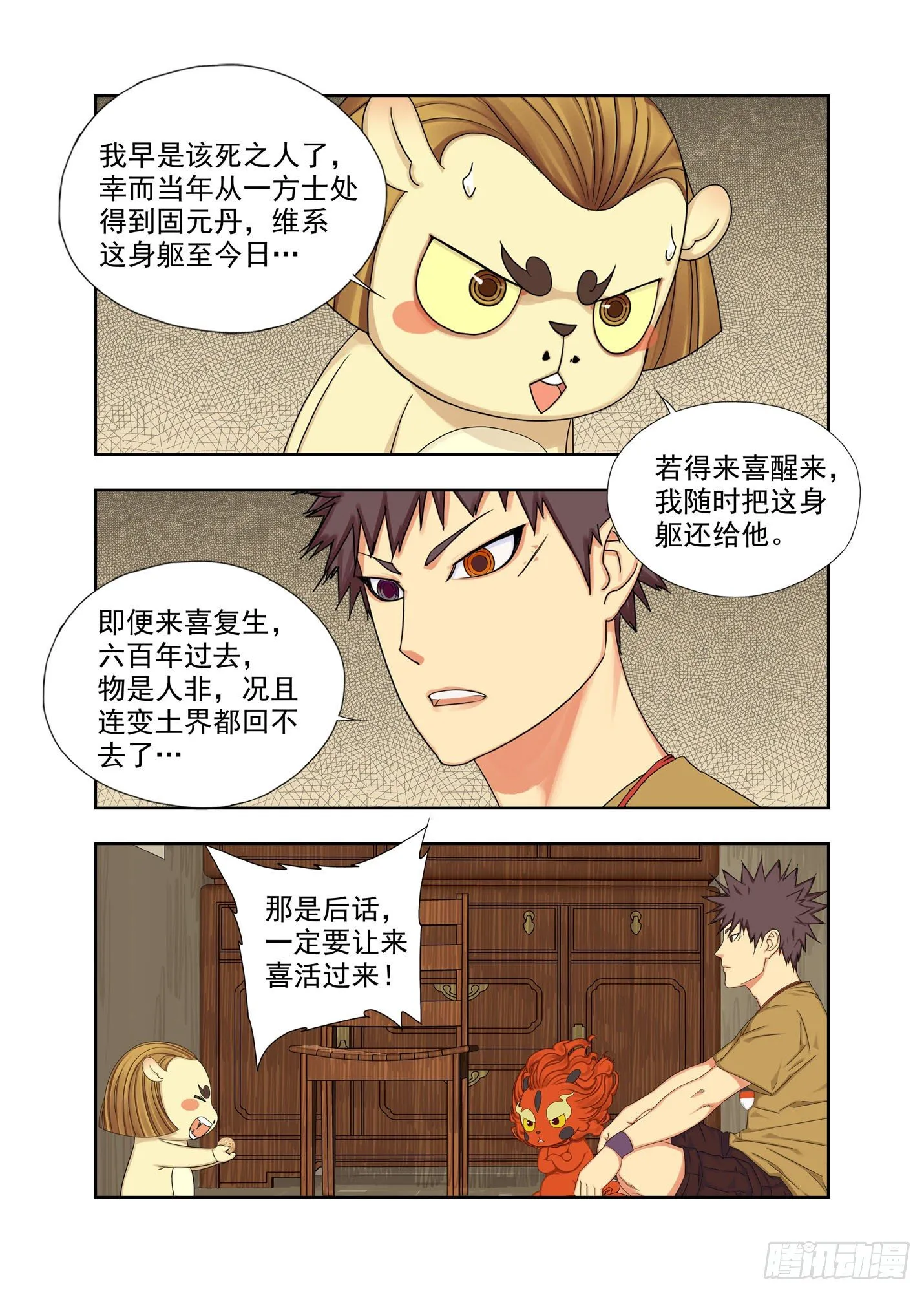 药 第10页