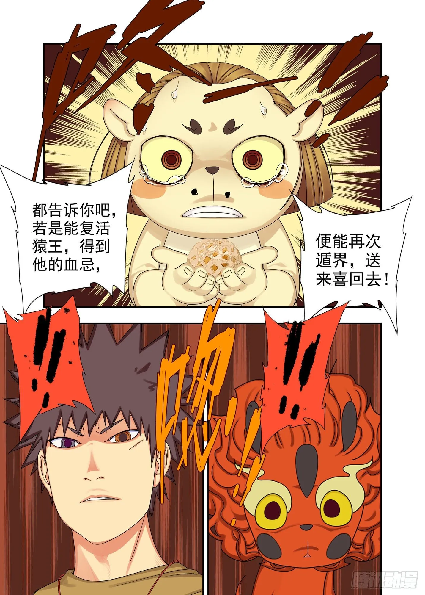 药 第12页