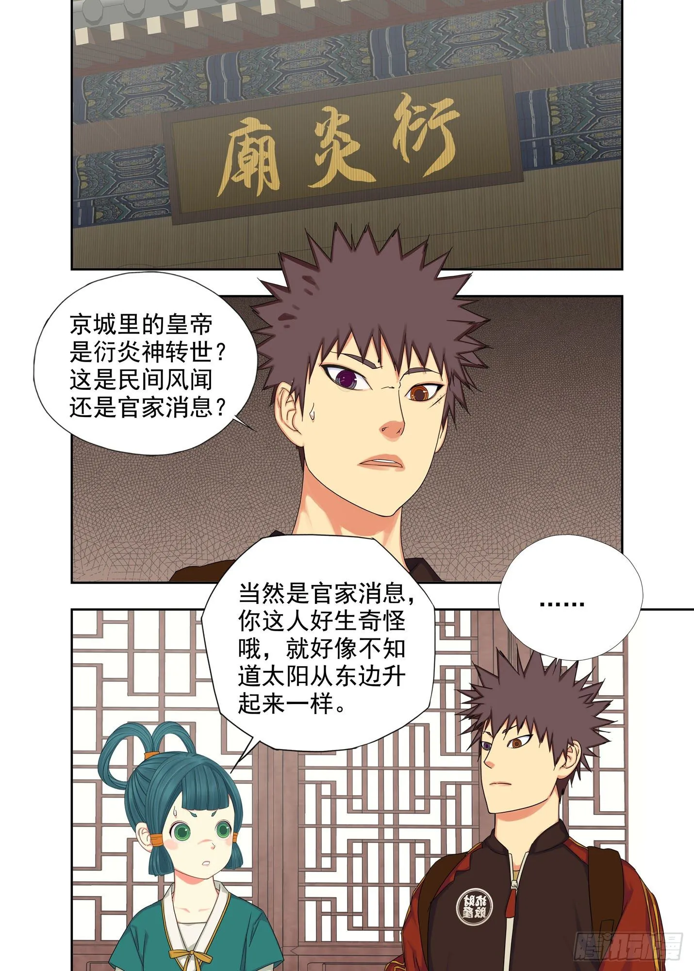 法器 第1页