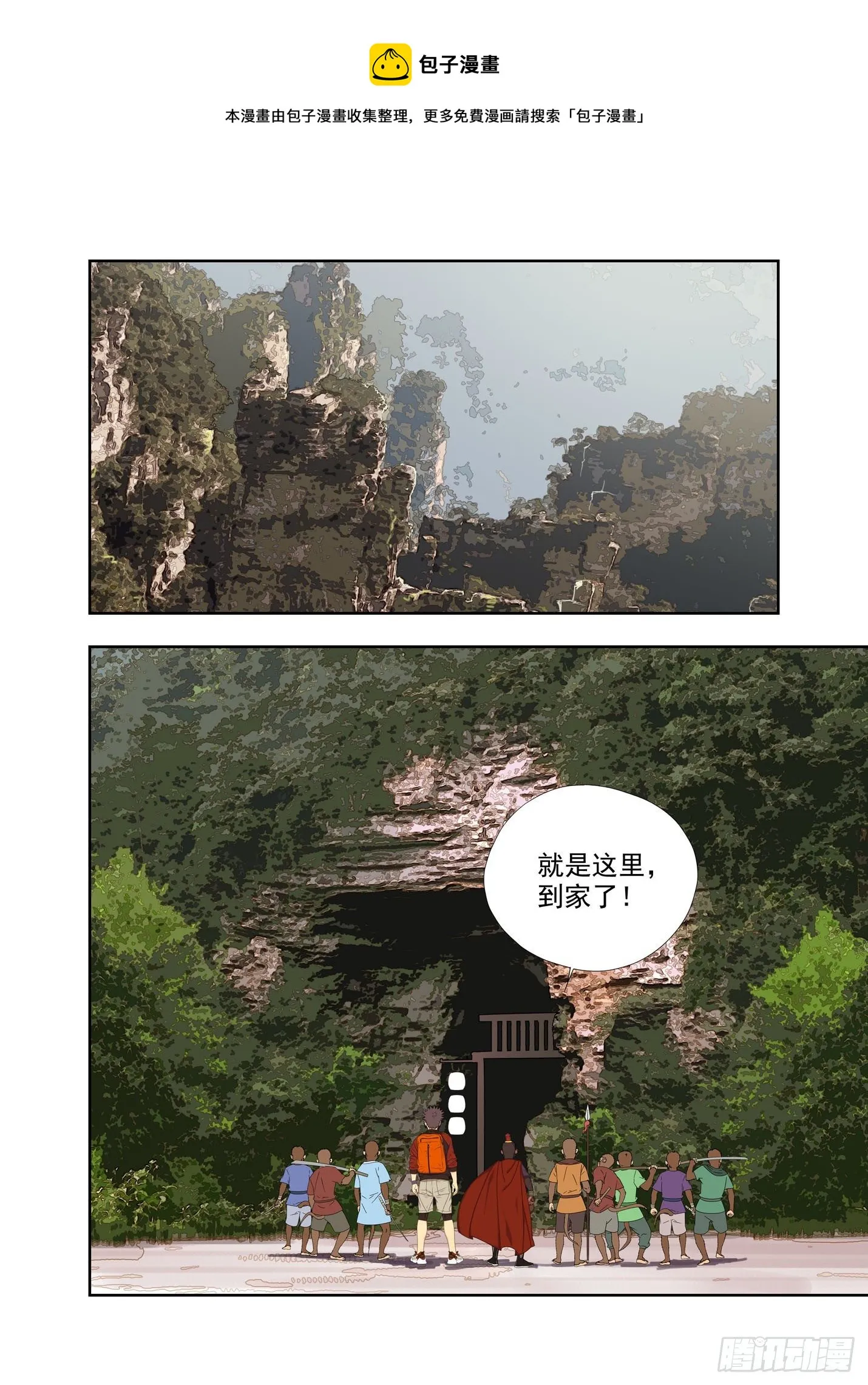 干鸟 第1页