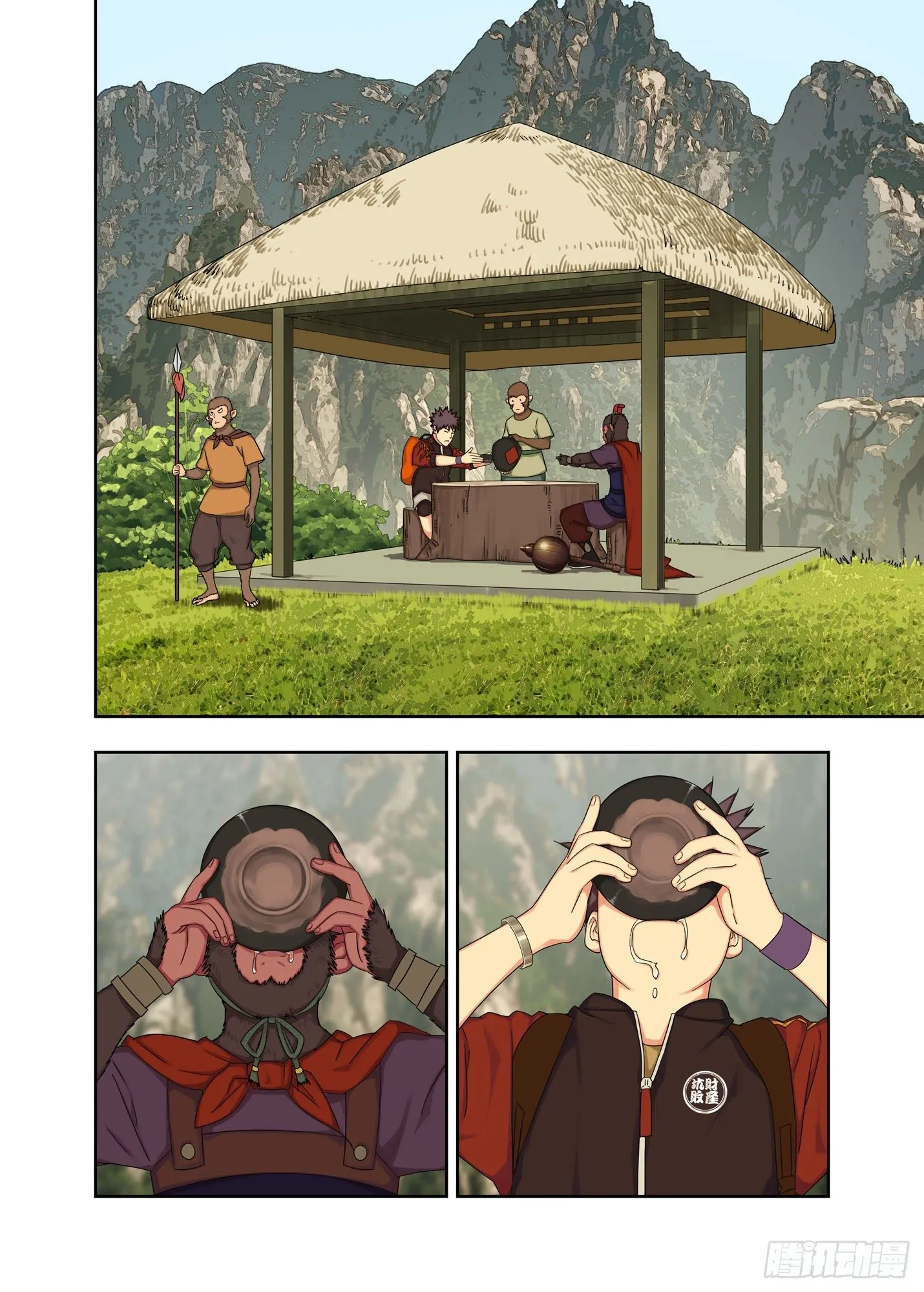 干鸟 第4页