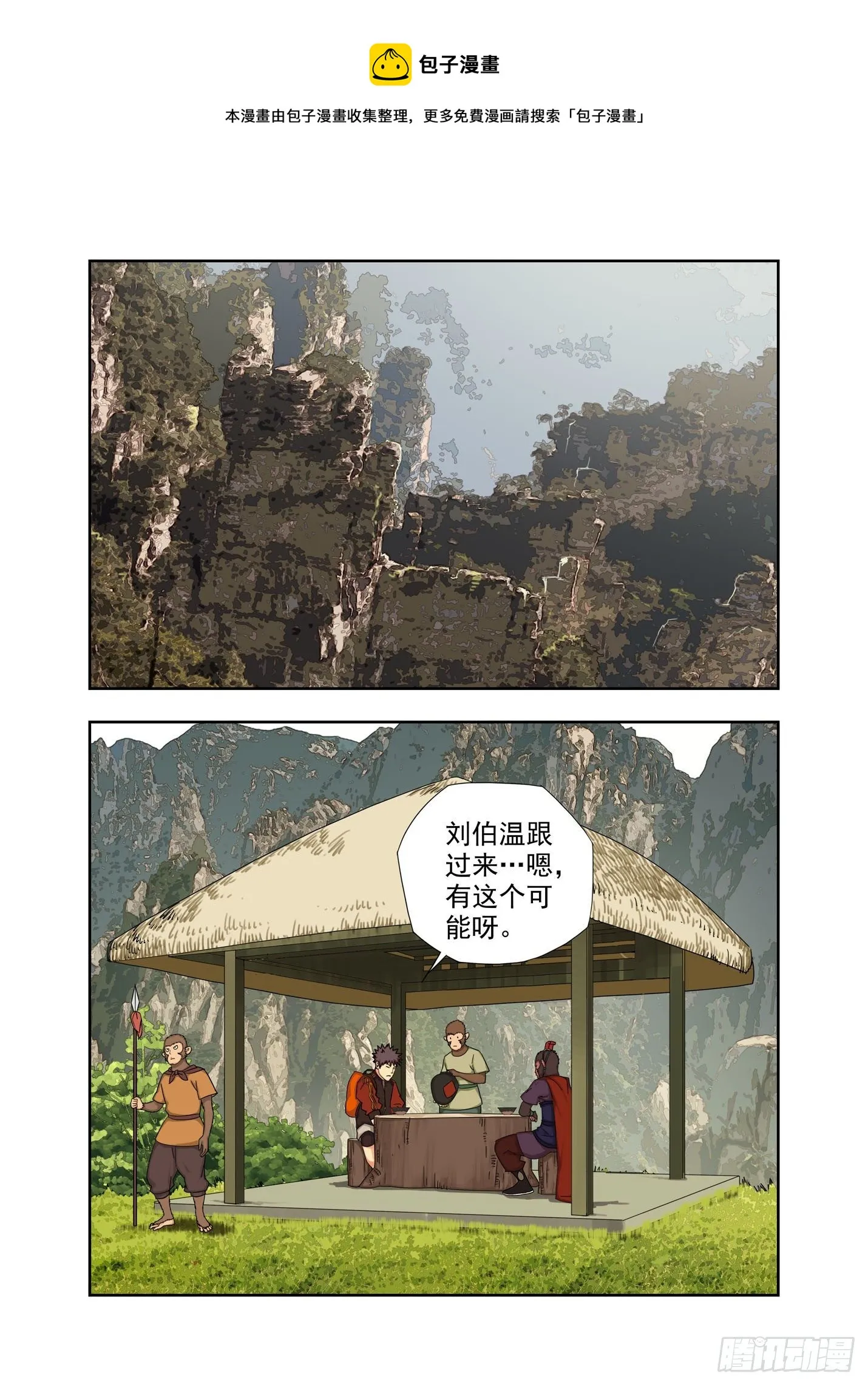 切口 第1页