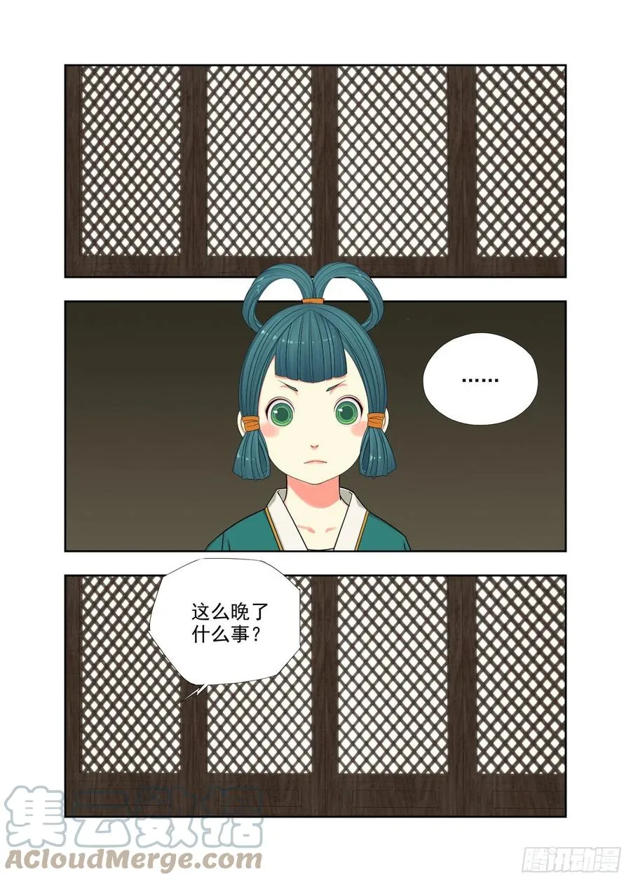 那个有洁癖的男人 第2页