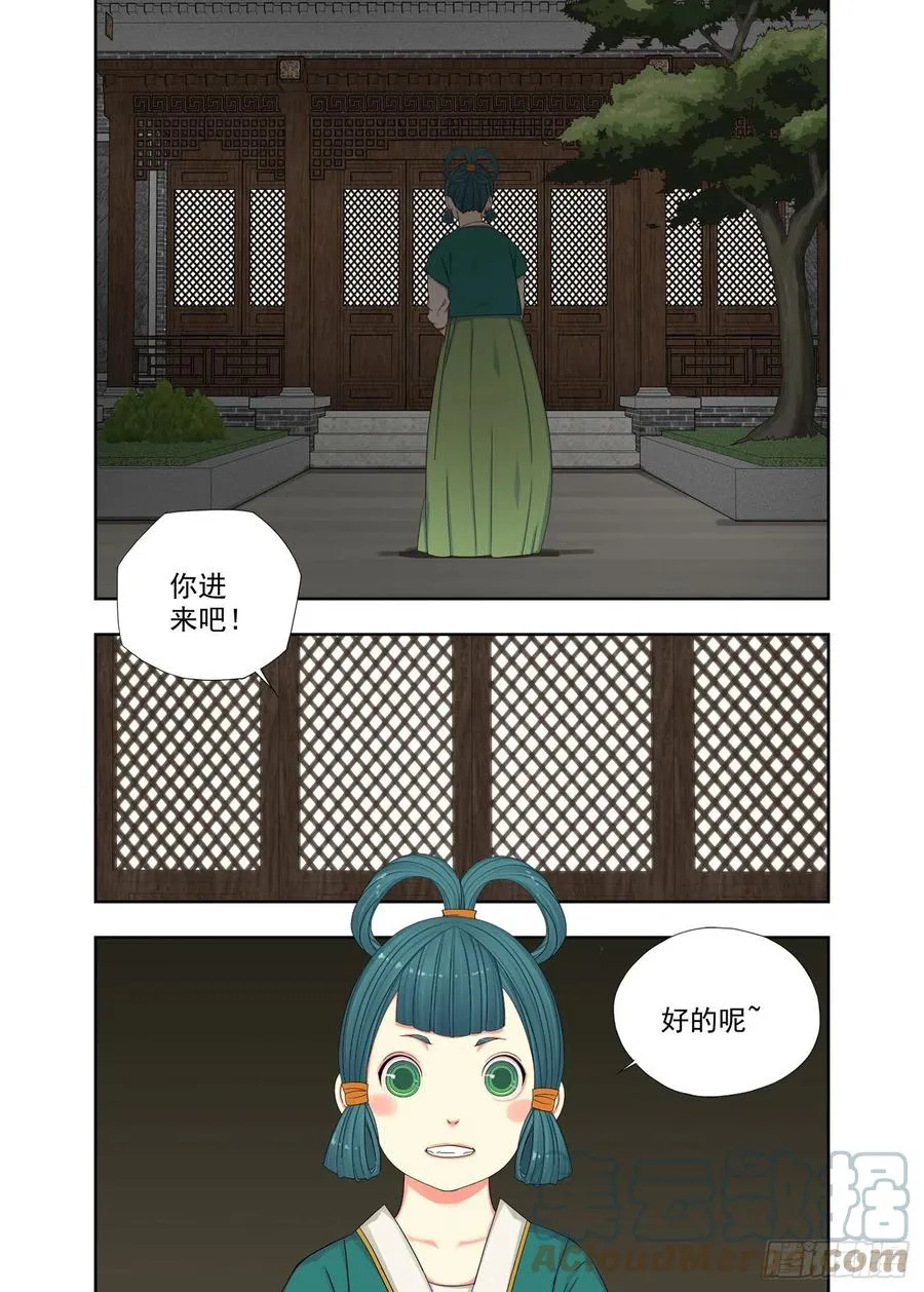 那个有洁癖的男人 第4页