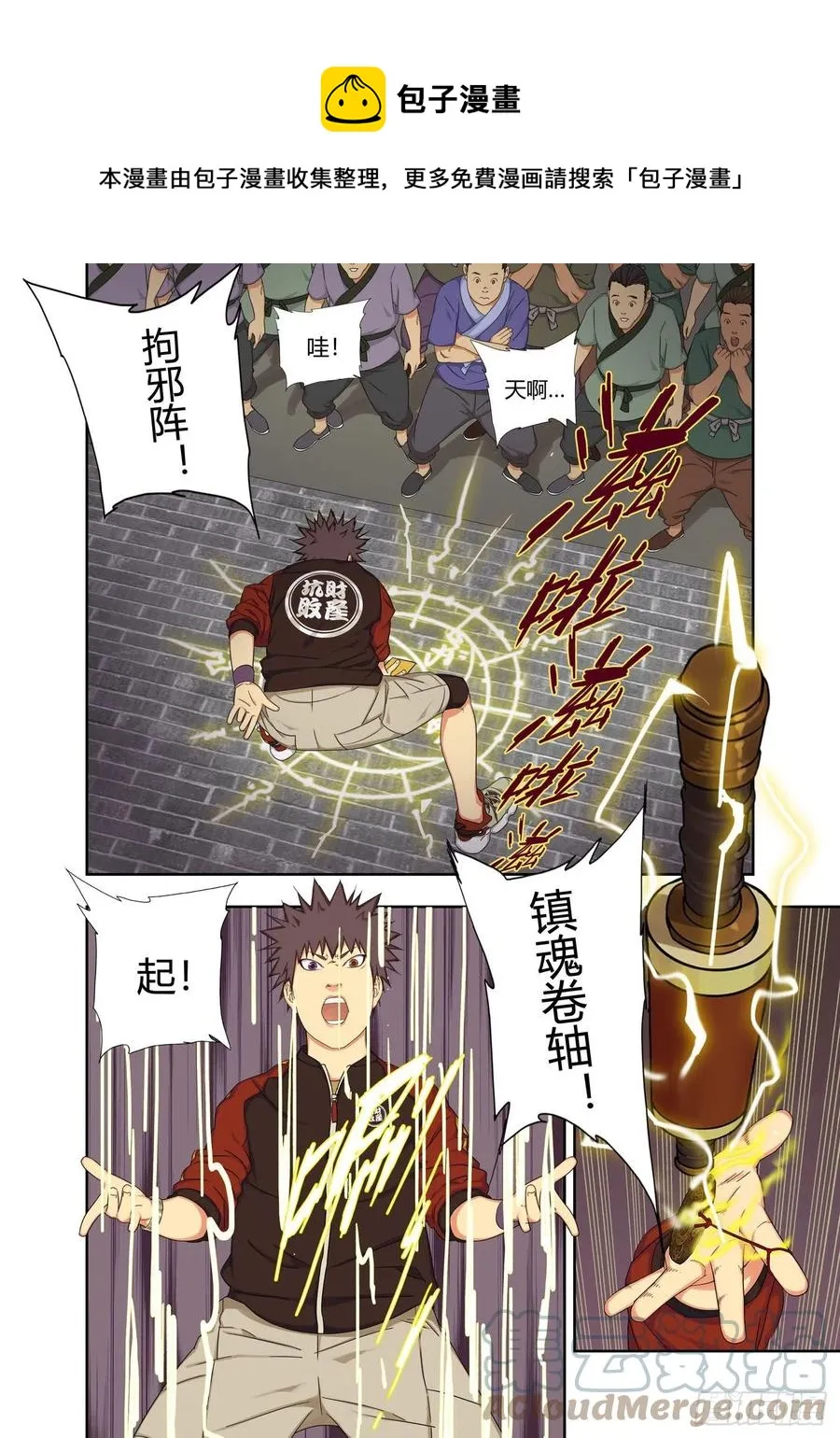 难忘今宵 第1页