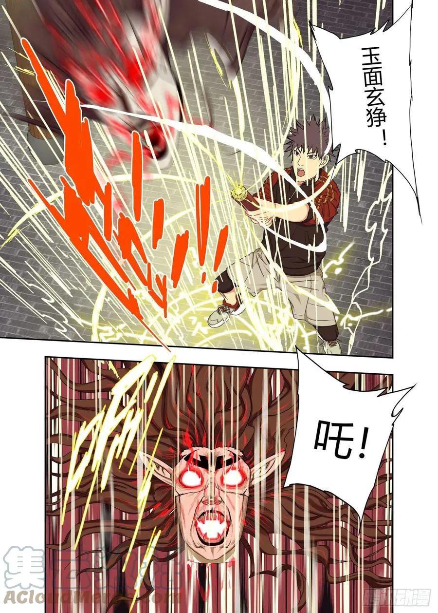 难忘今宵 第2页