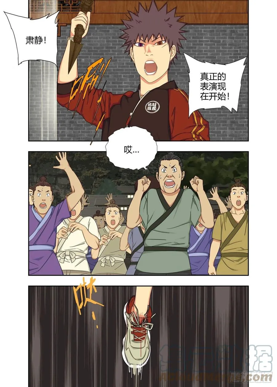 难忘今宵 第4页