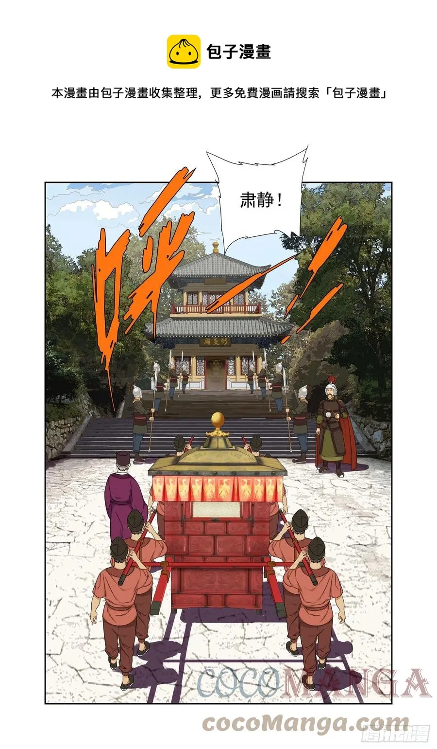 本尊见本尊 第1页
