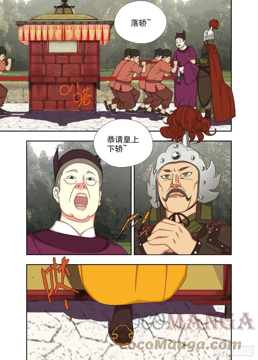 本尊见本尊 第2页
