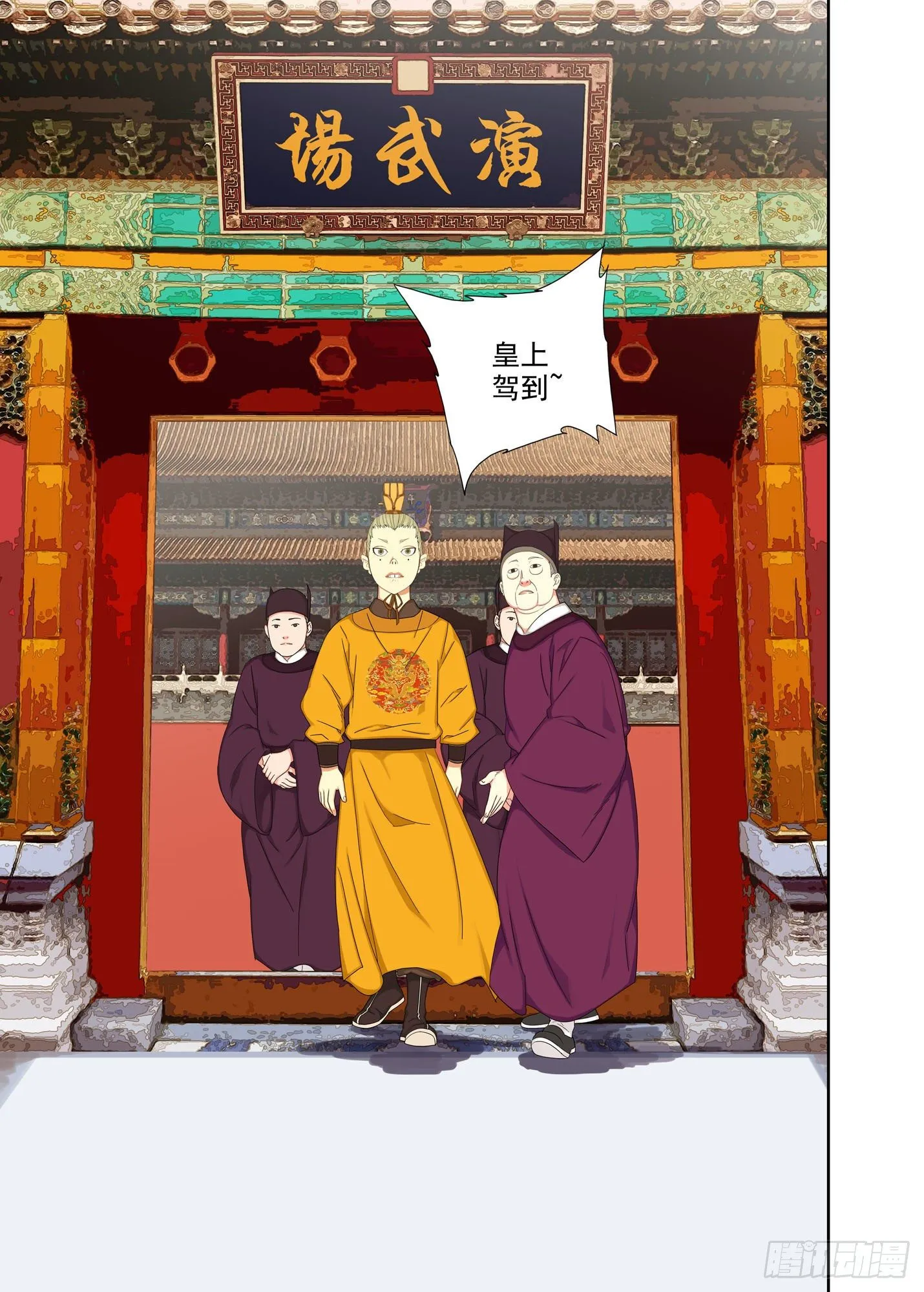 练剑 第3页
