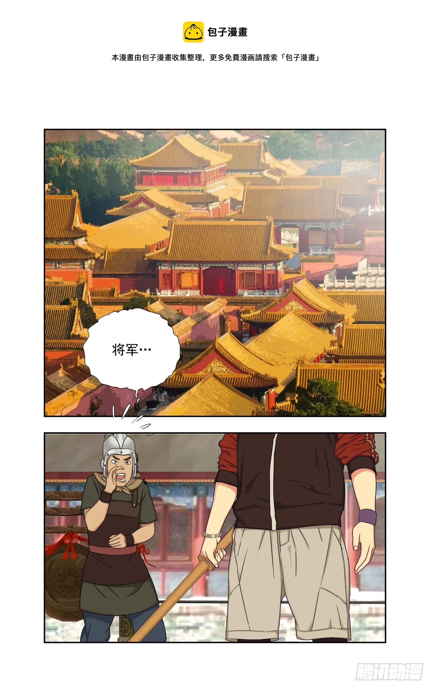 风清气正 第1页