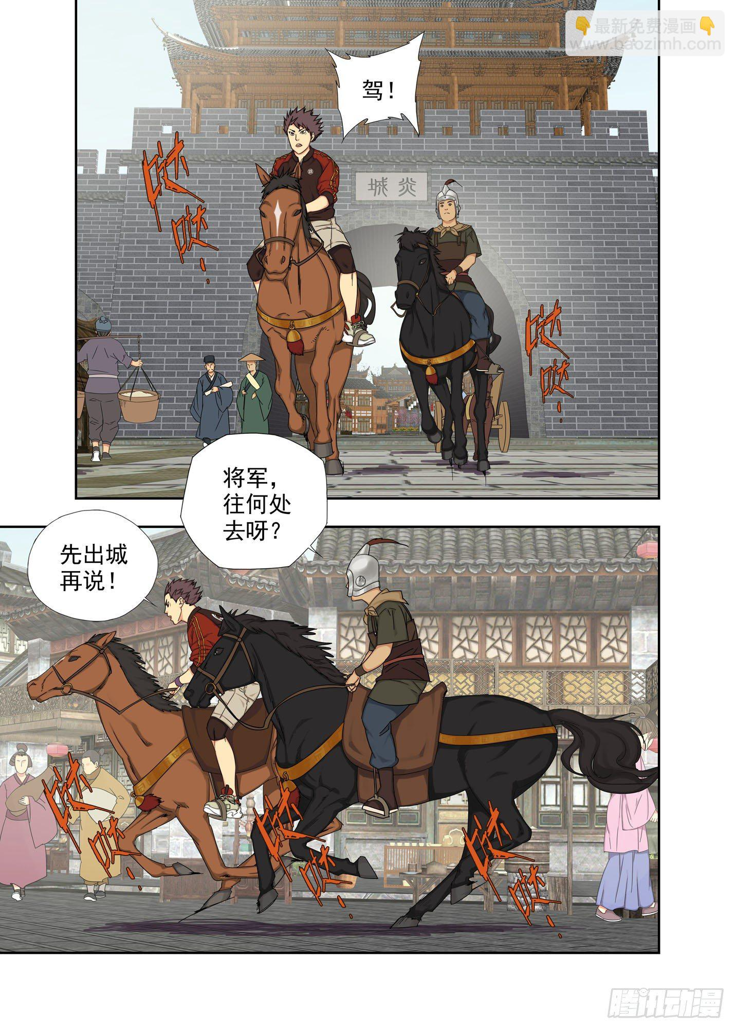 信物 第10页