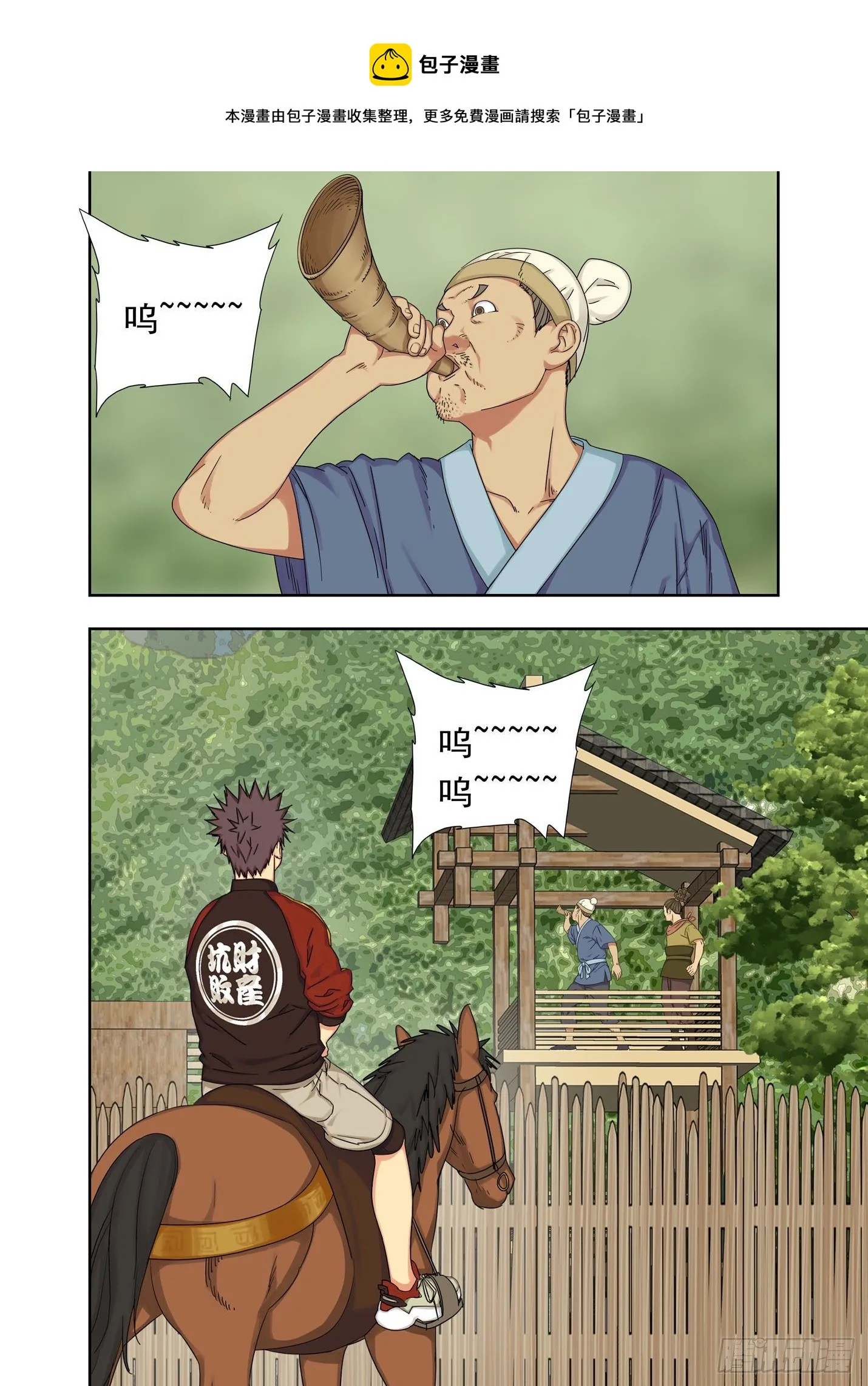第一考场 第1页