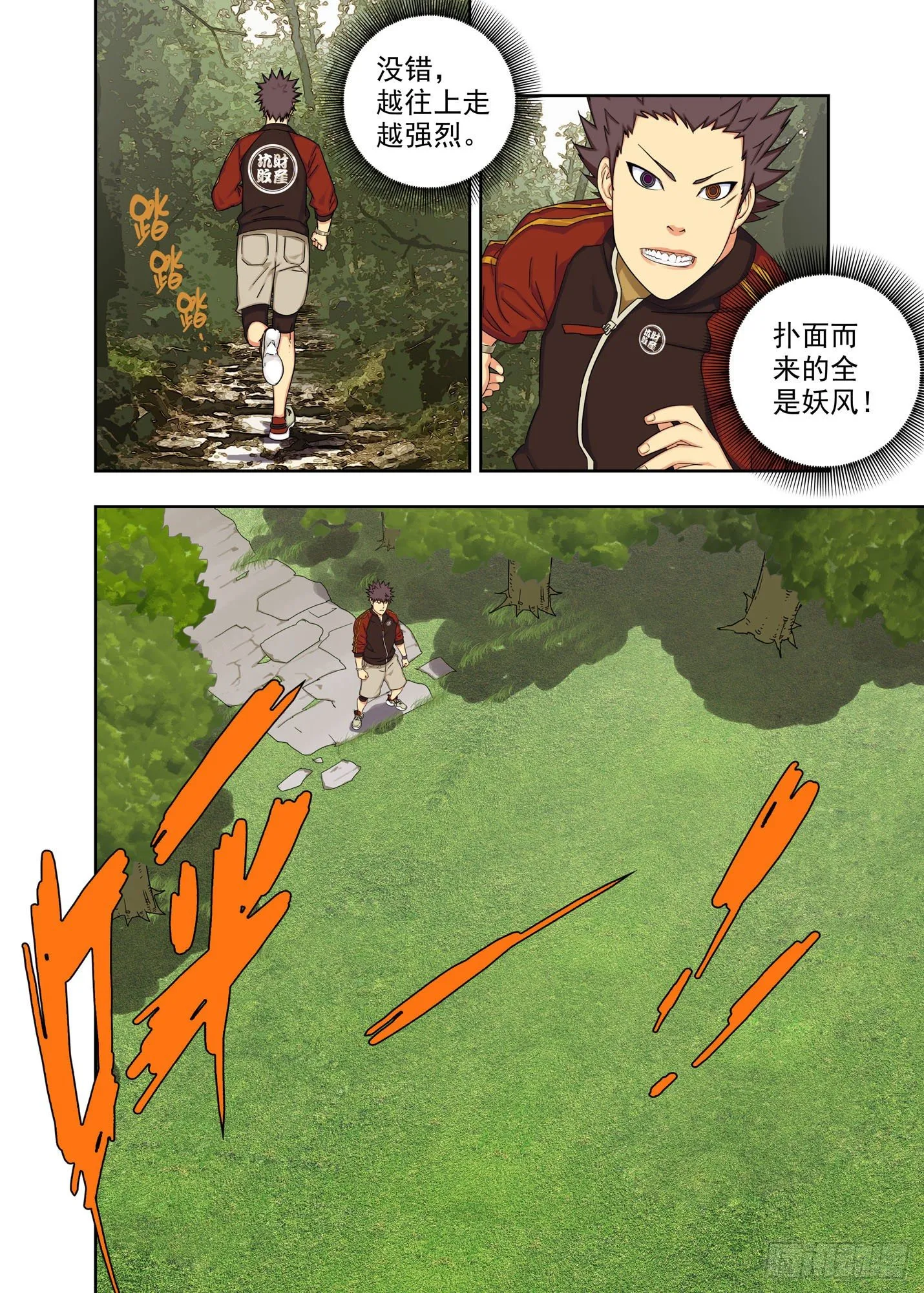 第一考场 第11页