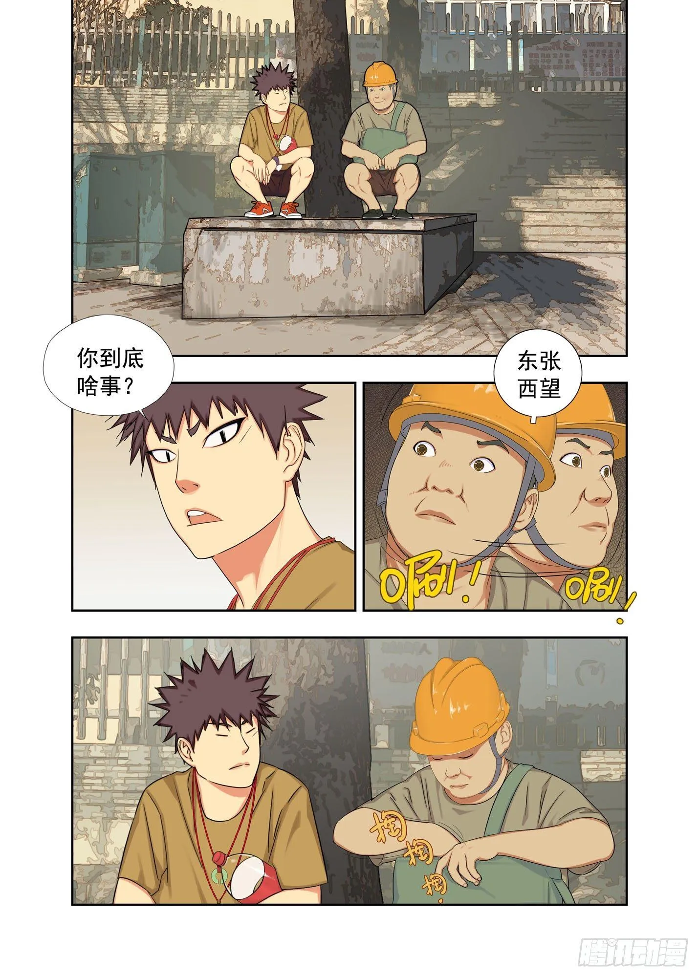 据说宋代没有青花瓷 第1页