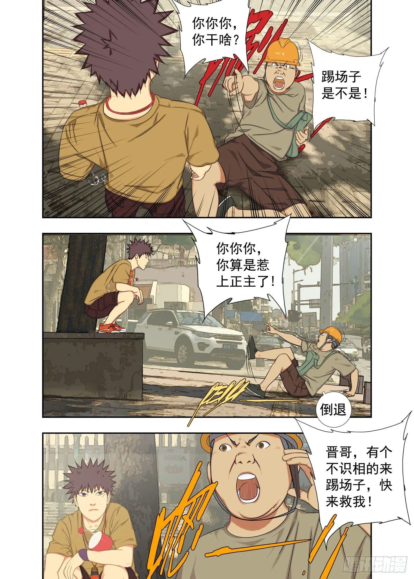 据说宋代没有青花瓷 第5页