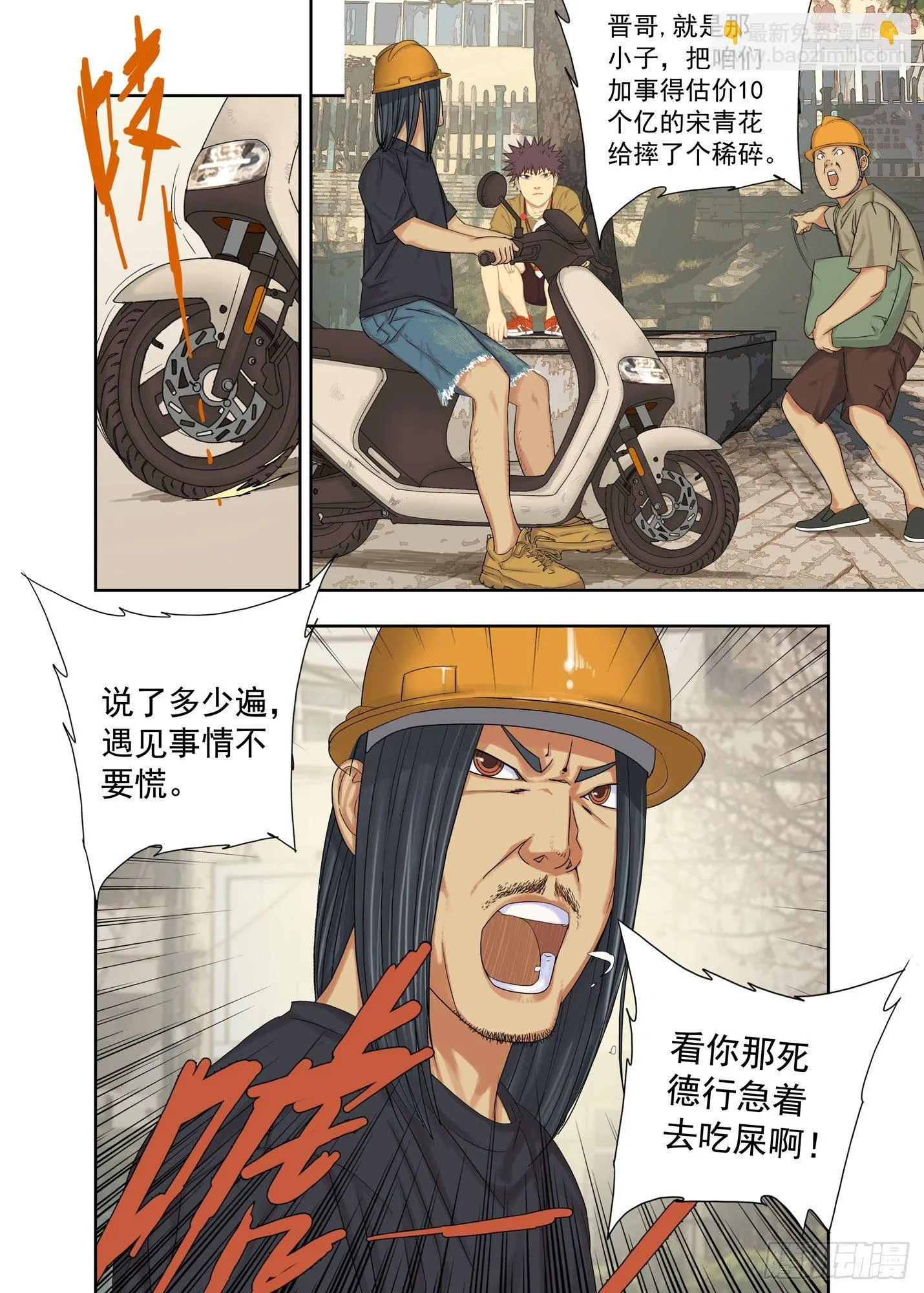 据说宋代没有青花瓷 第6页